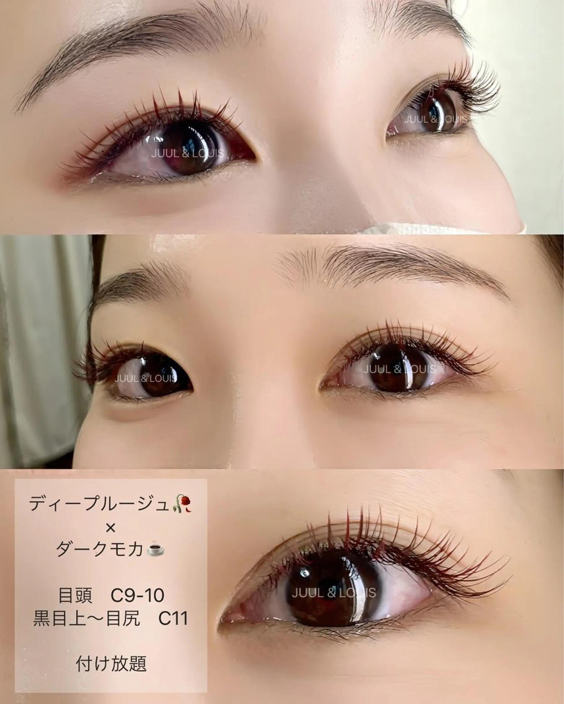 マツエク・マツパ カラーマツエク まつげのお店 JUUL & LOUIS ｼﾞｭｰﾙｱﾝﾄﾞﾙｲｽ所属・JUUL&LOUIS 福藤 瞳のエステ・リラクイメージ