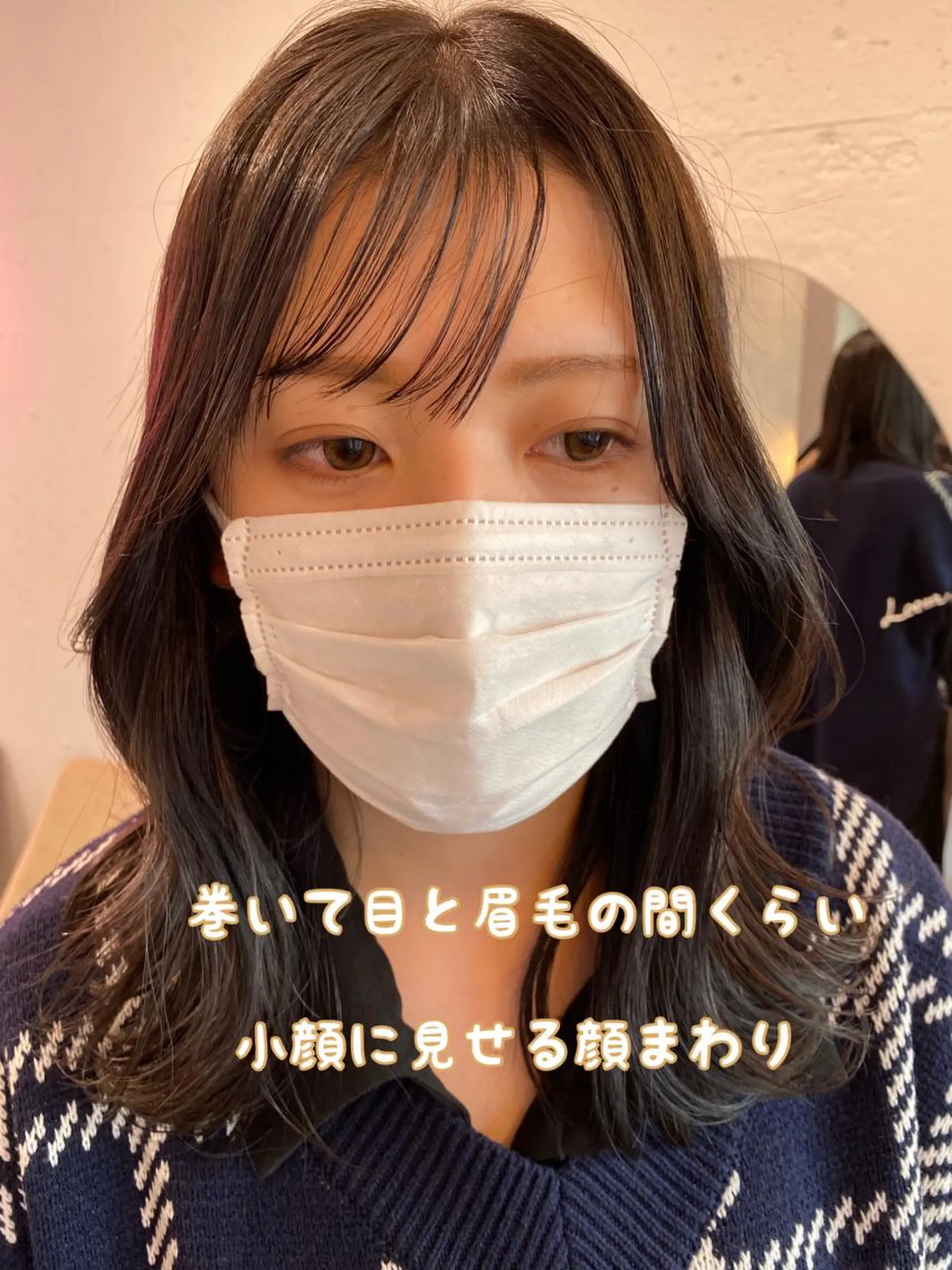 ロング カラー くびれヘア 天使の羽バング・フェザーバング 髪質改善 韓国風ヘア くびれレイヤー 新宿/韓国風レイヤー 髪質改善/渋谷直樹のヘアスタイル