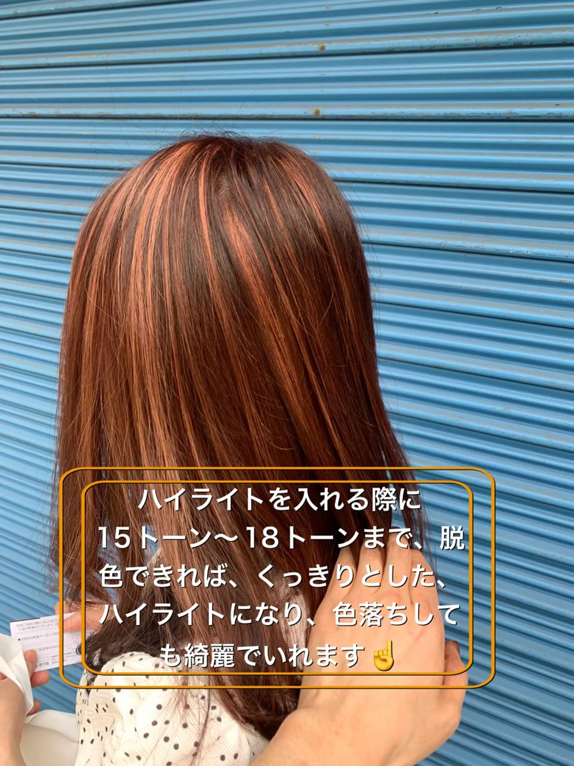 セミロング カラー ヘアカラー ハイライト✨髪質改善 TAKAさんです😊のヘアスタイル