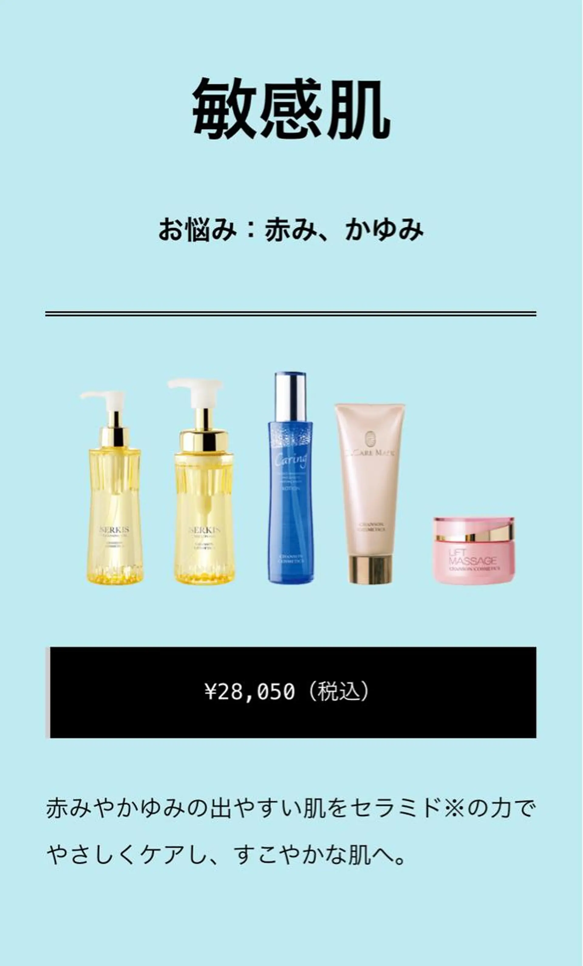 エステ プライベートサロン Faithのエステ・リラクイメージ