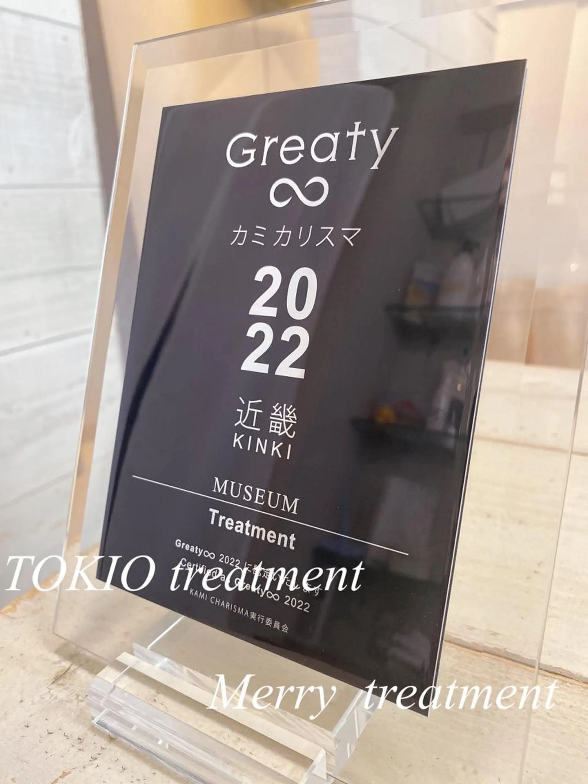 MUSEUM 谷平悠兼のヘアスタイル