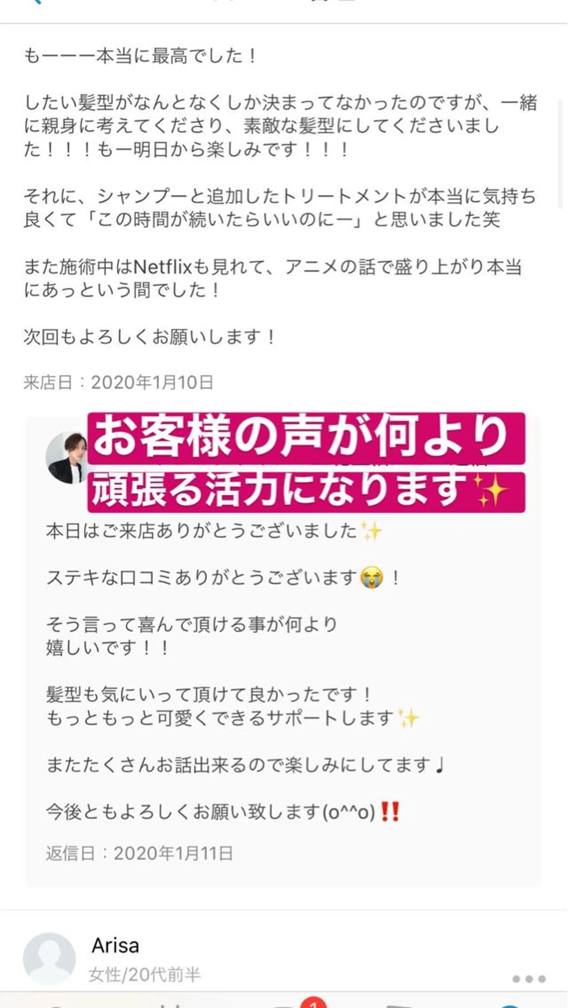 カラー 髪質改善カラー ショートボブ専門のヘアスタイル