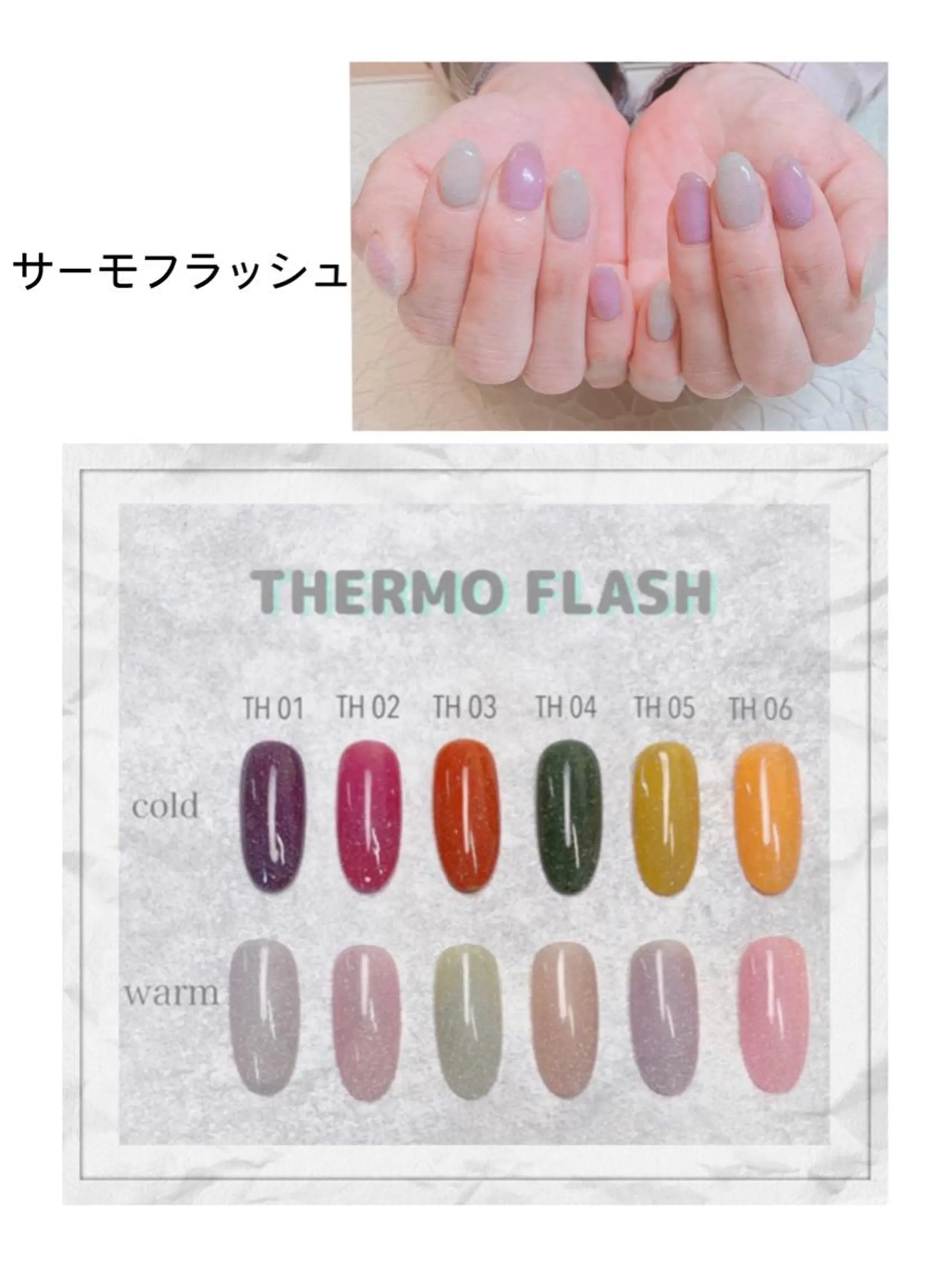 ネイル フラッシュネイル ジェルネイル ｔe_ nailのネイルデザイン