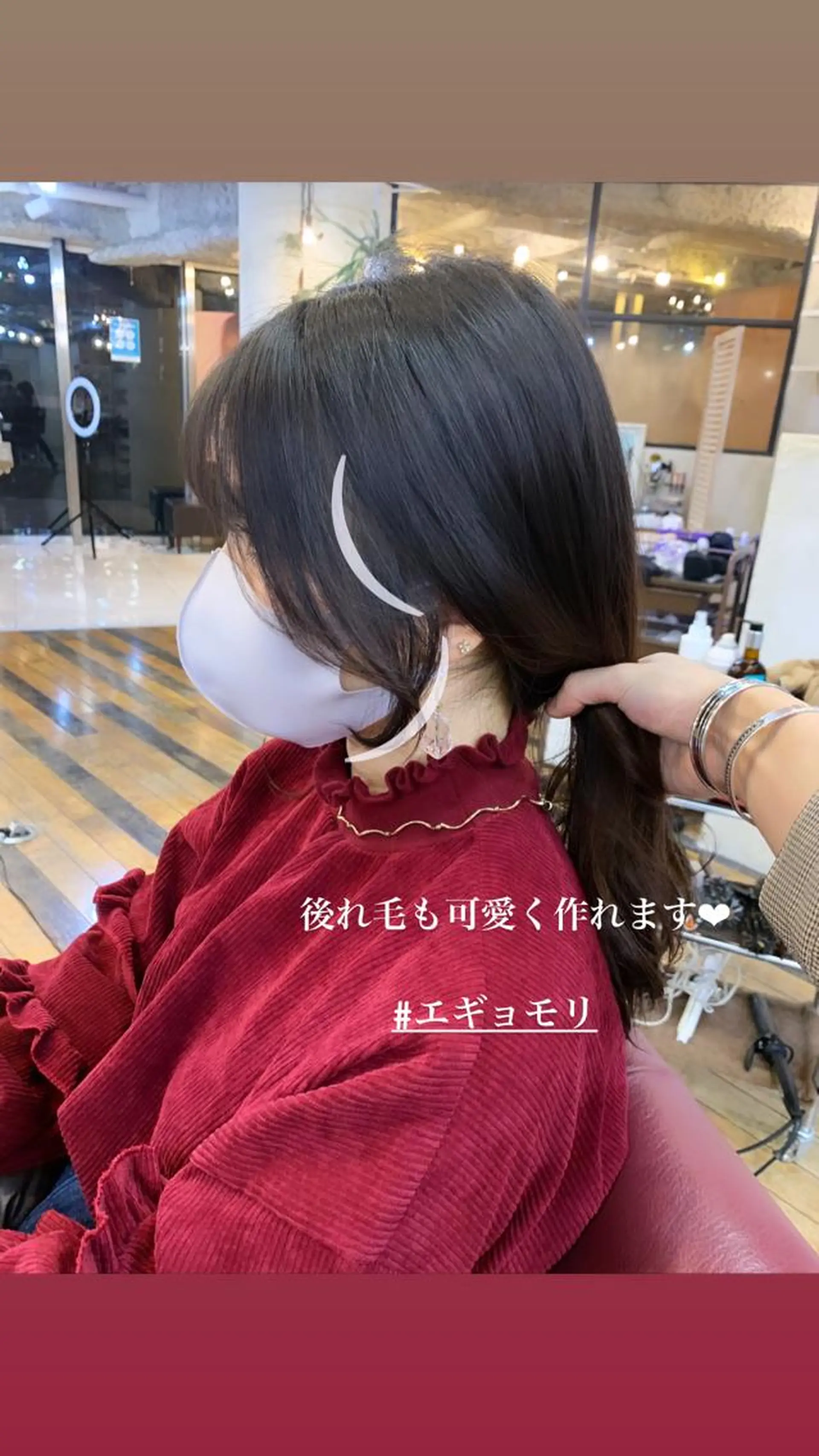 セミロング 中園 祥吾のヘアスタイル