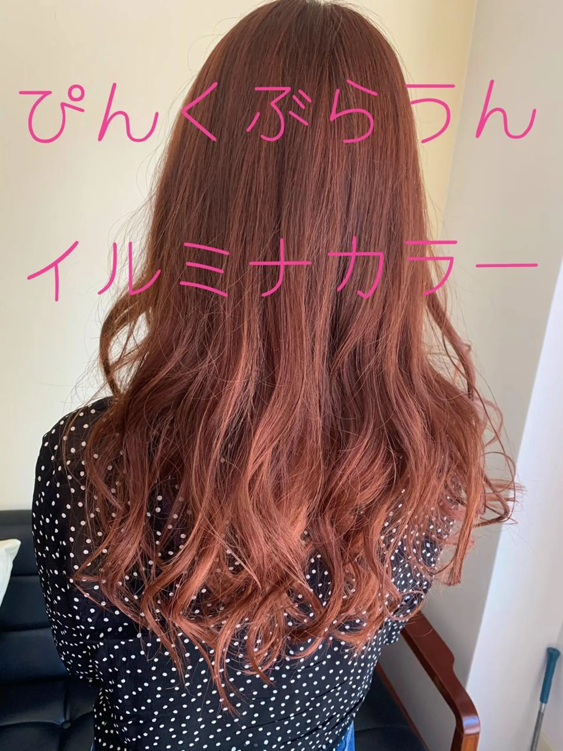セミロング ヘアカラー トリートメント リンネ 甲東園のヘアスタイル