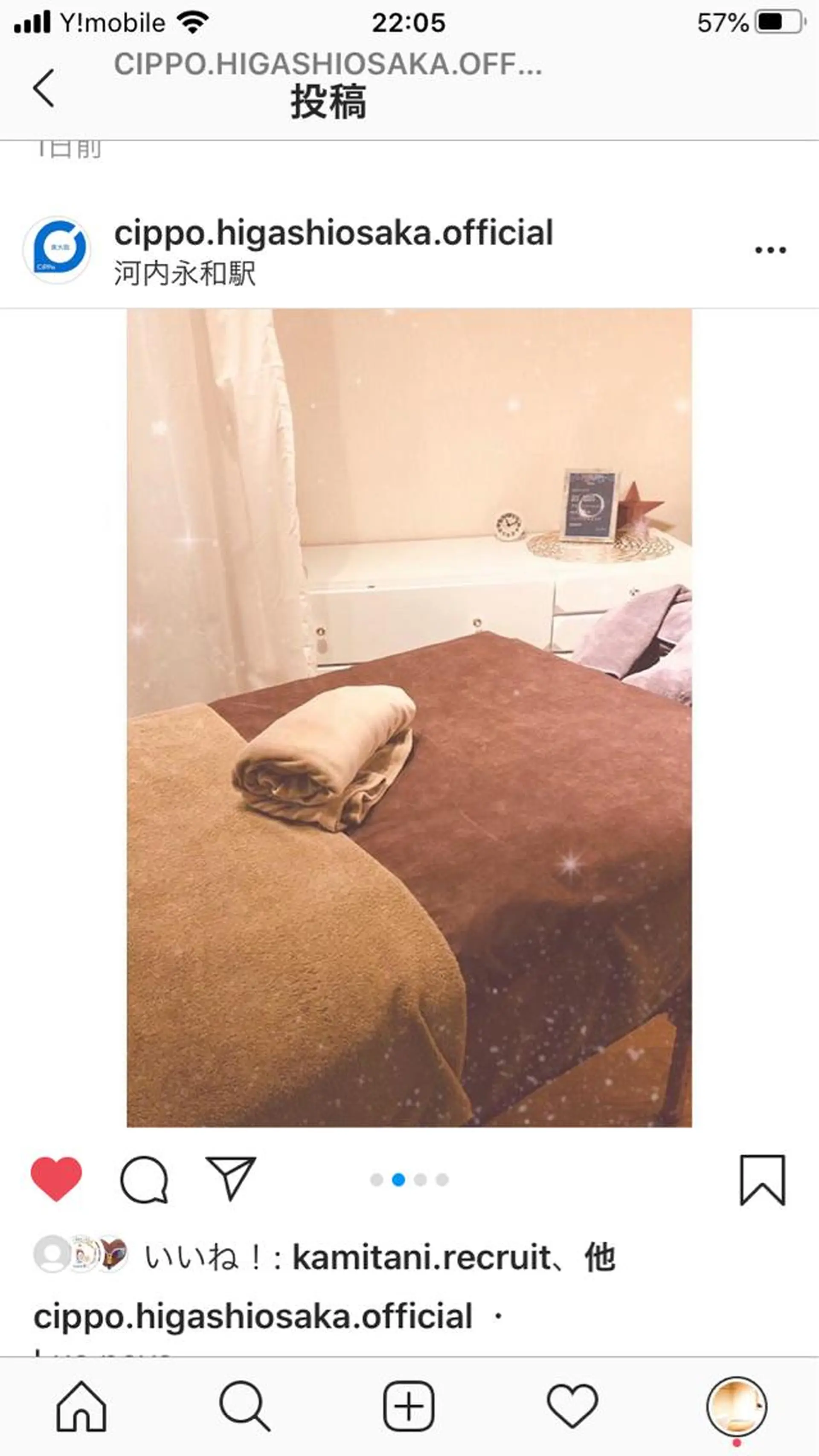 privatesalon　lua  nova所属・lua novaのエステ・リラクイメージ