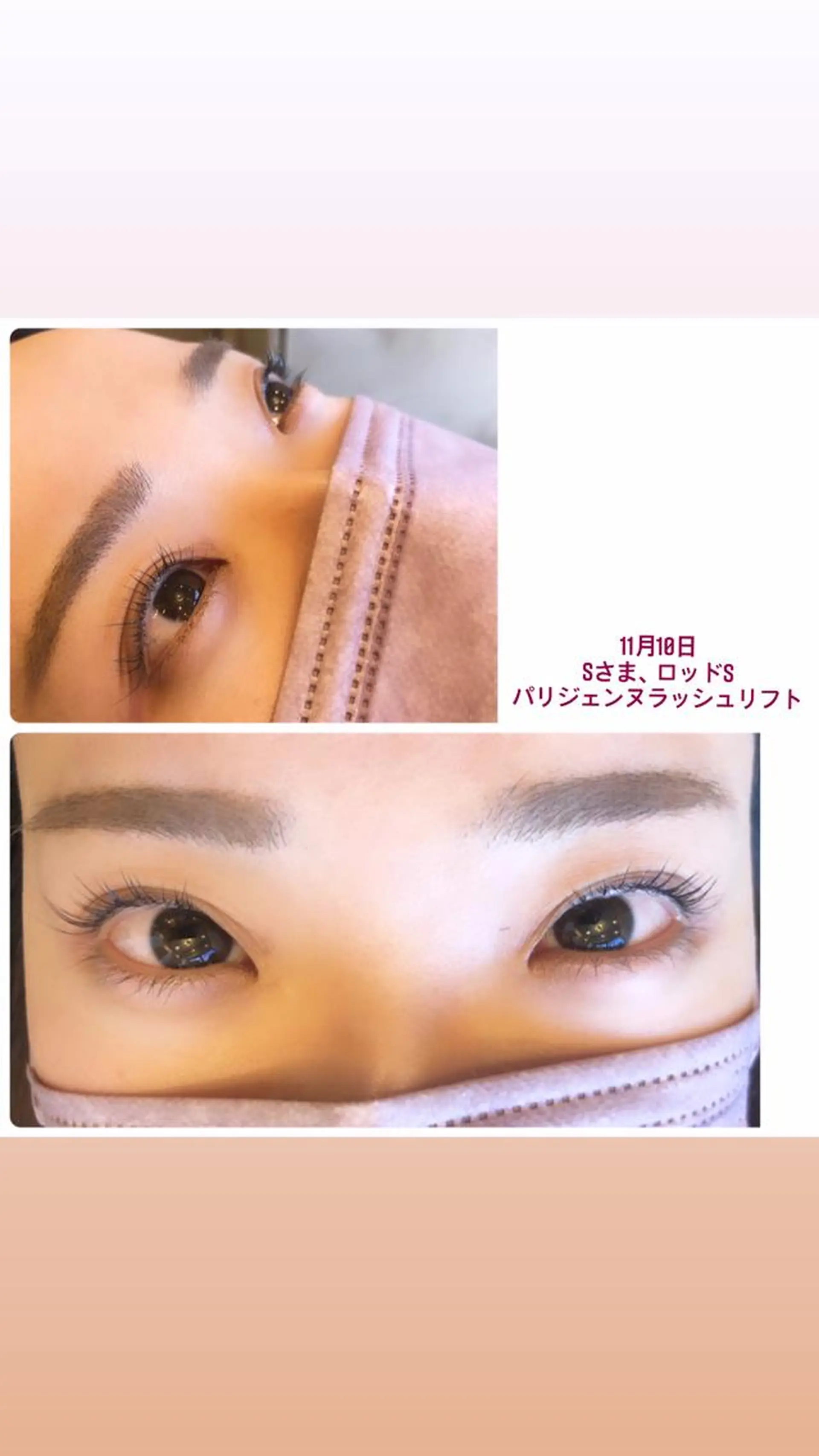 マツエク・マツパ まつげパーマ 湯田 依里のその他イメージ