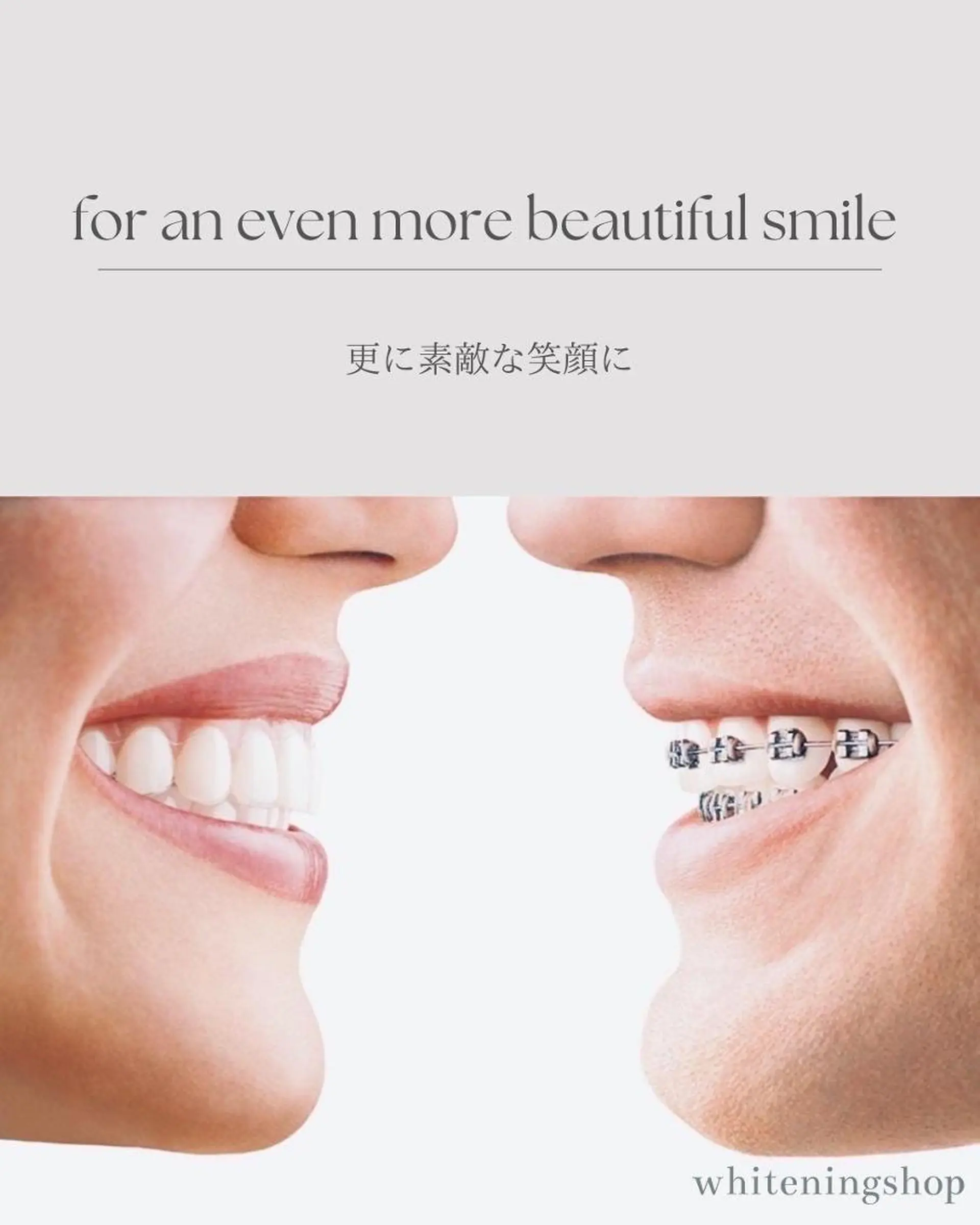 メンズ その他 ホワイトニング ショップ本八幡店のエステ・リラクイメージ