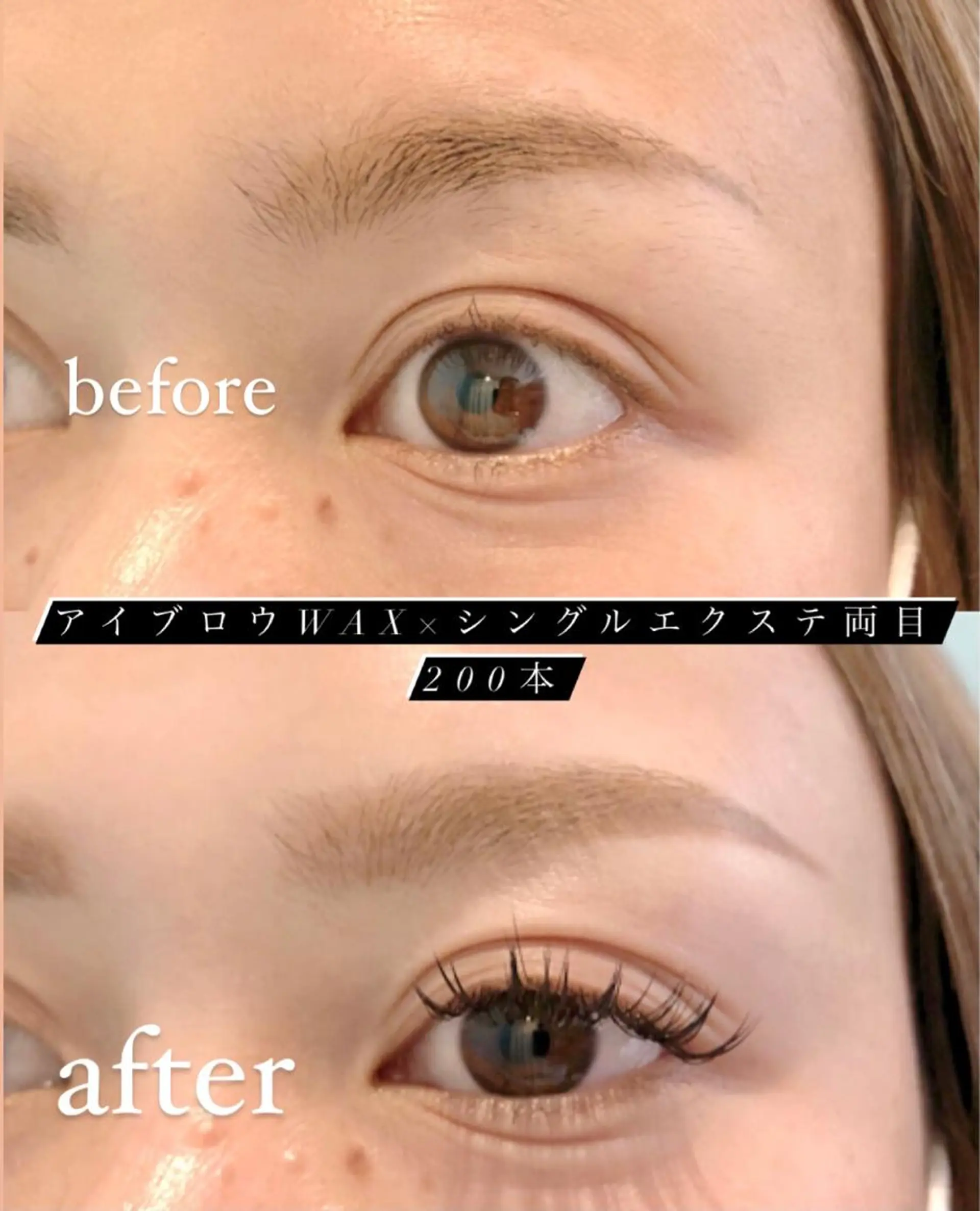 マツエク・マツパ Tsuruga Mikiのマツエク・マツパデザイン