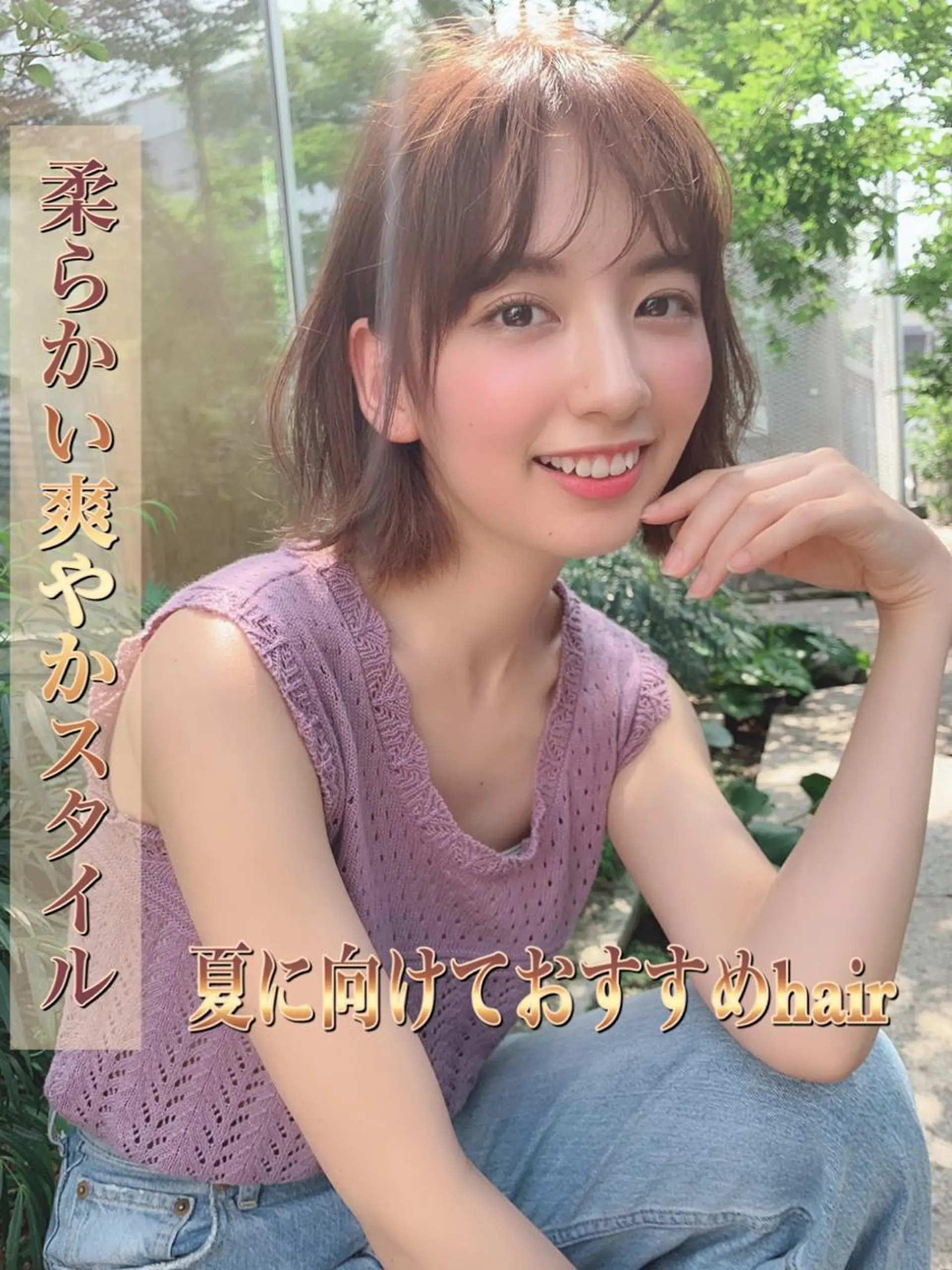 ミディアム カラー ELTE表参道所属・✨上品レディーなヘア スタイルへ✨髙木諒也のヘアスタイル