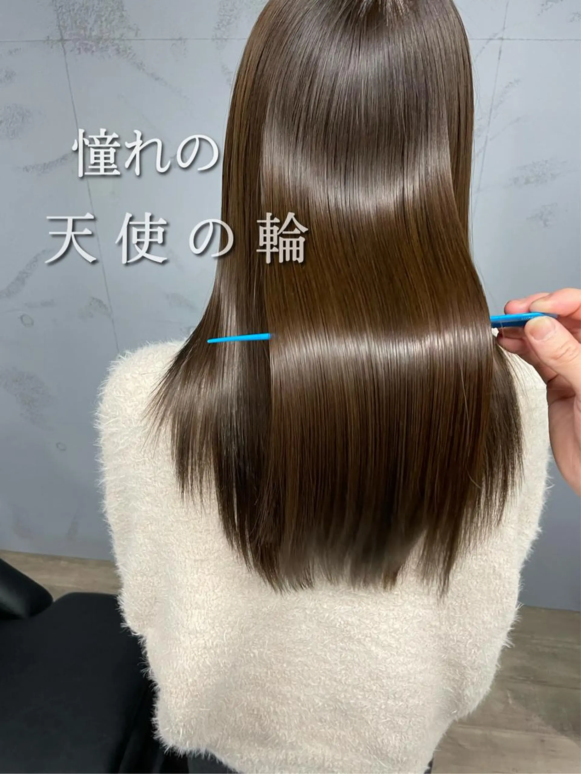 ロング darts所属・髪質改善･烏丸💠 KAREN💠のヘアスタイル