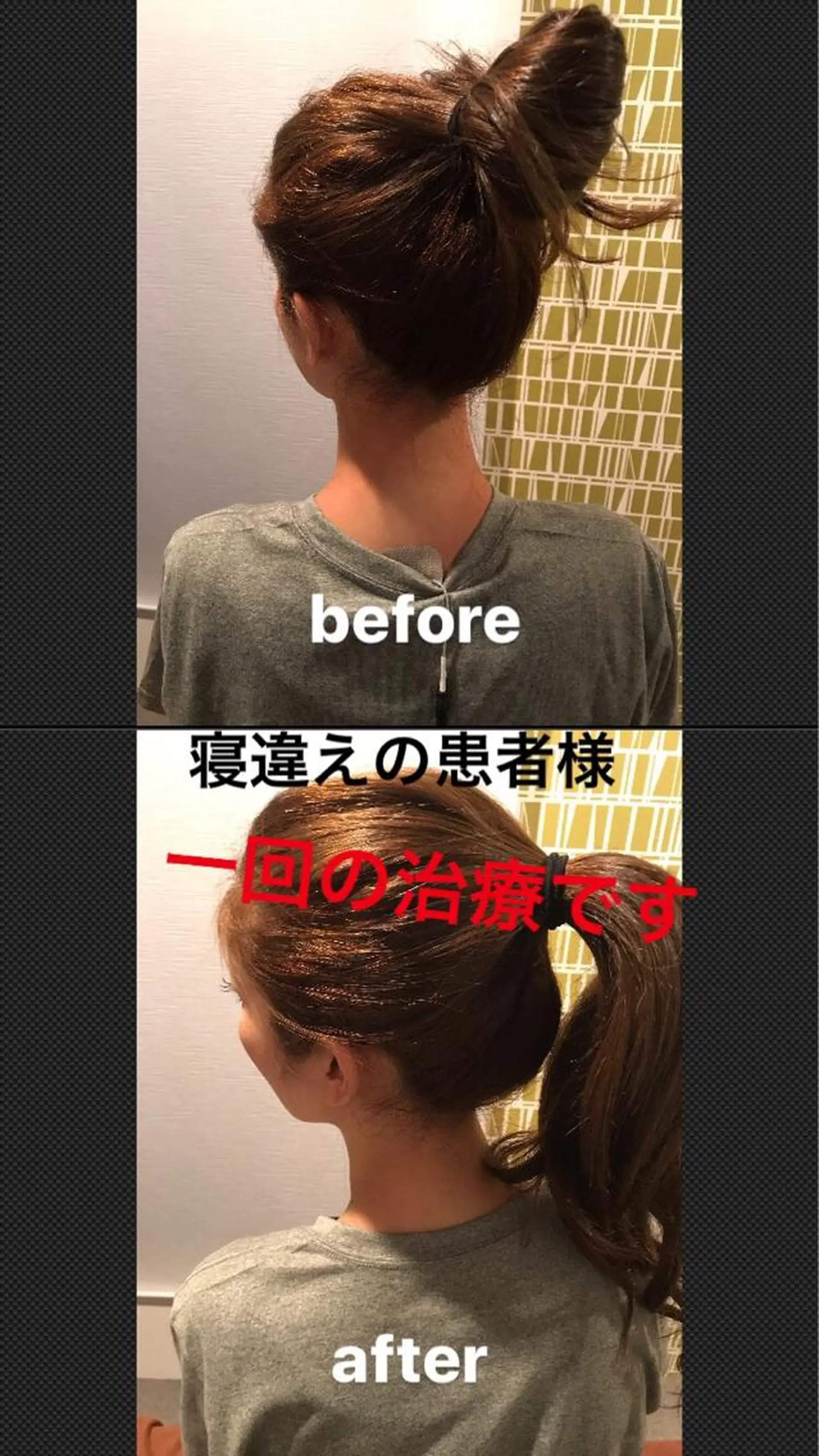 ロング メンズ キッズ エステ リラク 院長  新垣 樹のエステ・リラクイメージ