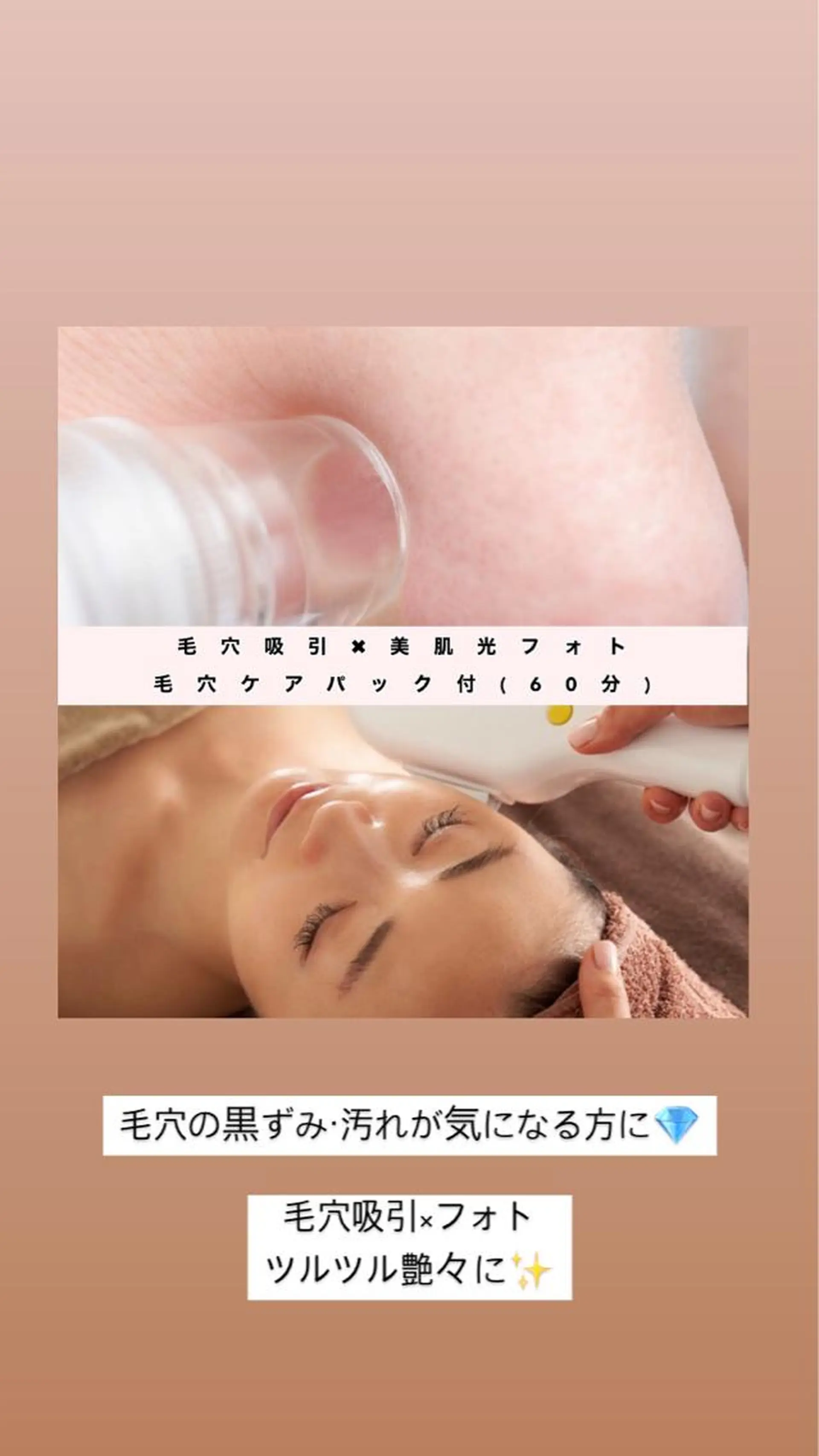 セミロング カラー パーマ ヘアアレンジ メンズ キッズ ネイル マツエク・マツパ Chloe-クロエ- 脱毛/フェイシャルのエステ・リラクイメージ