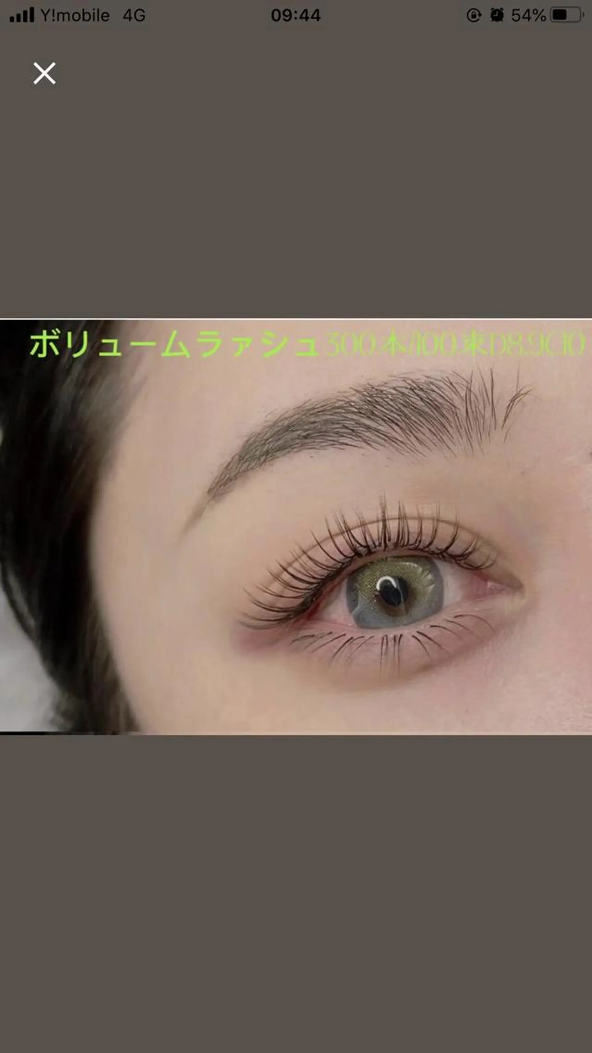 マツエク・マツパ An beauty salon🎀のマツエク・マツパデザイン