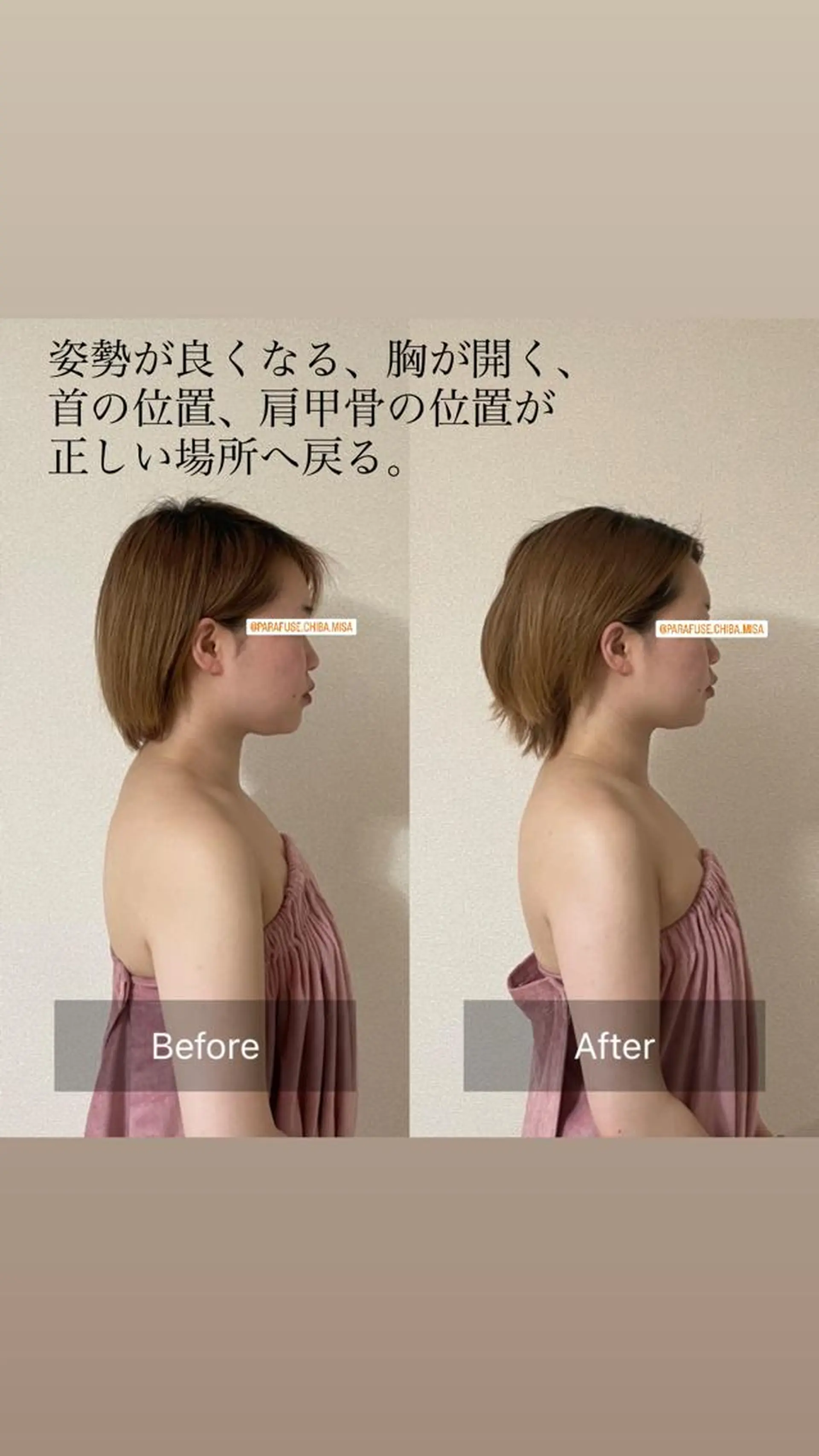 parafuse 千葉駅前サロン♡のエステ・リラクイメージ