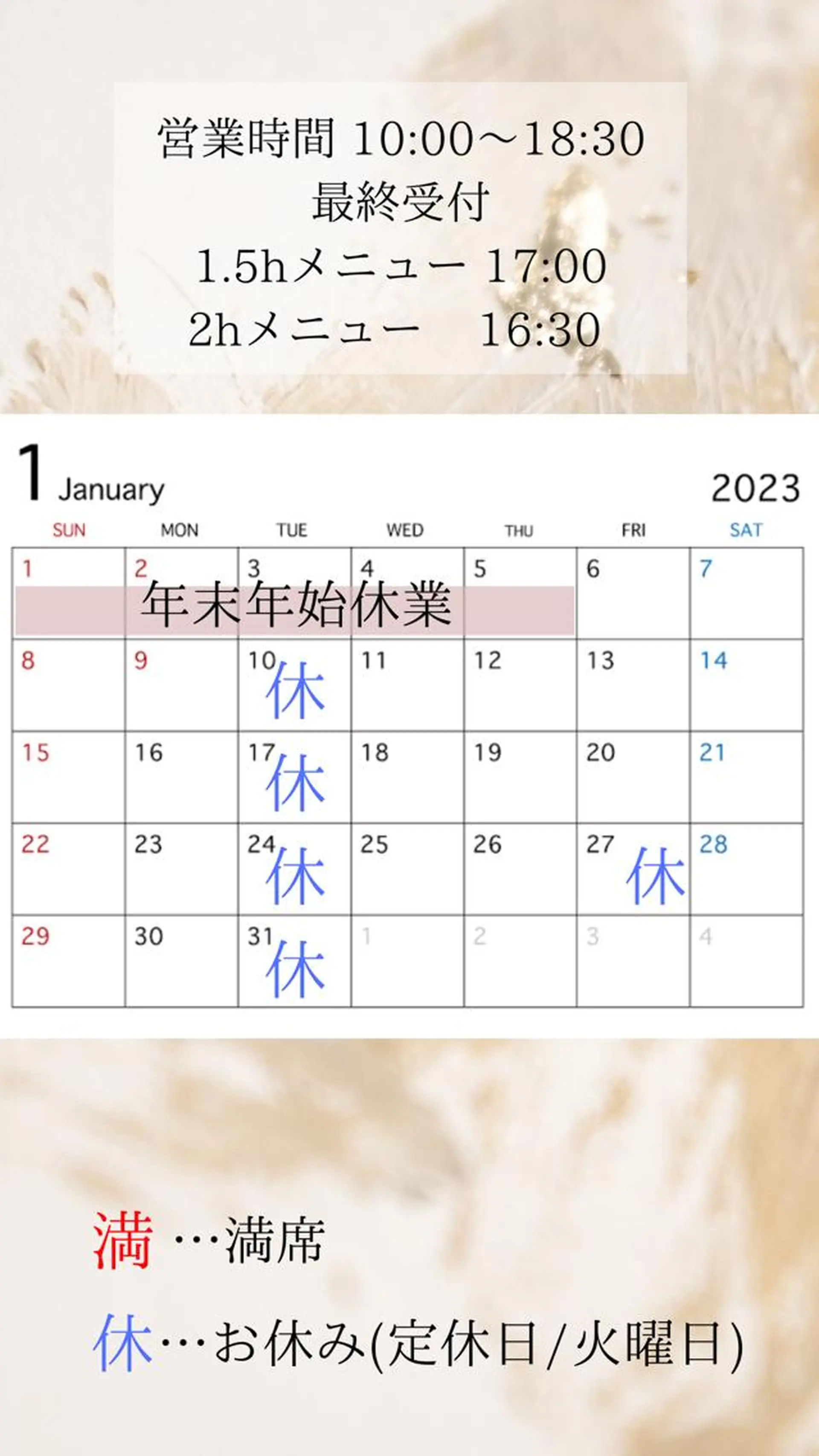 マツエク・マツパ C. Lのマツエク・マツパデザイン