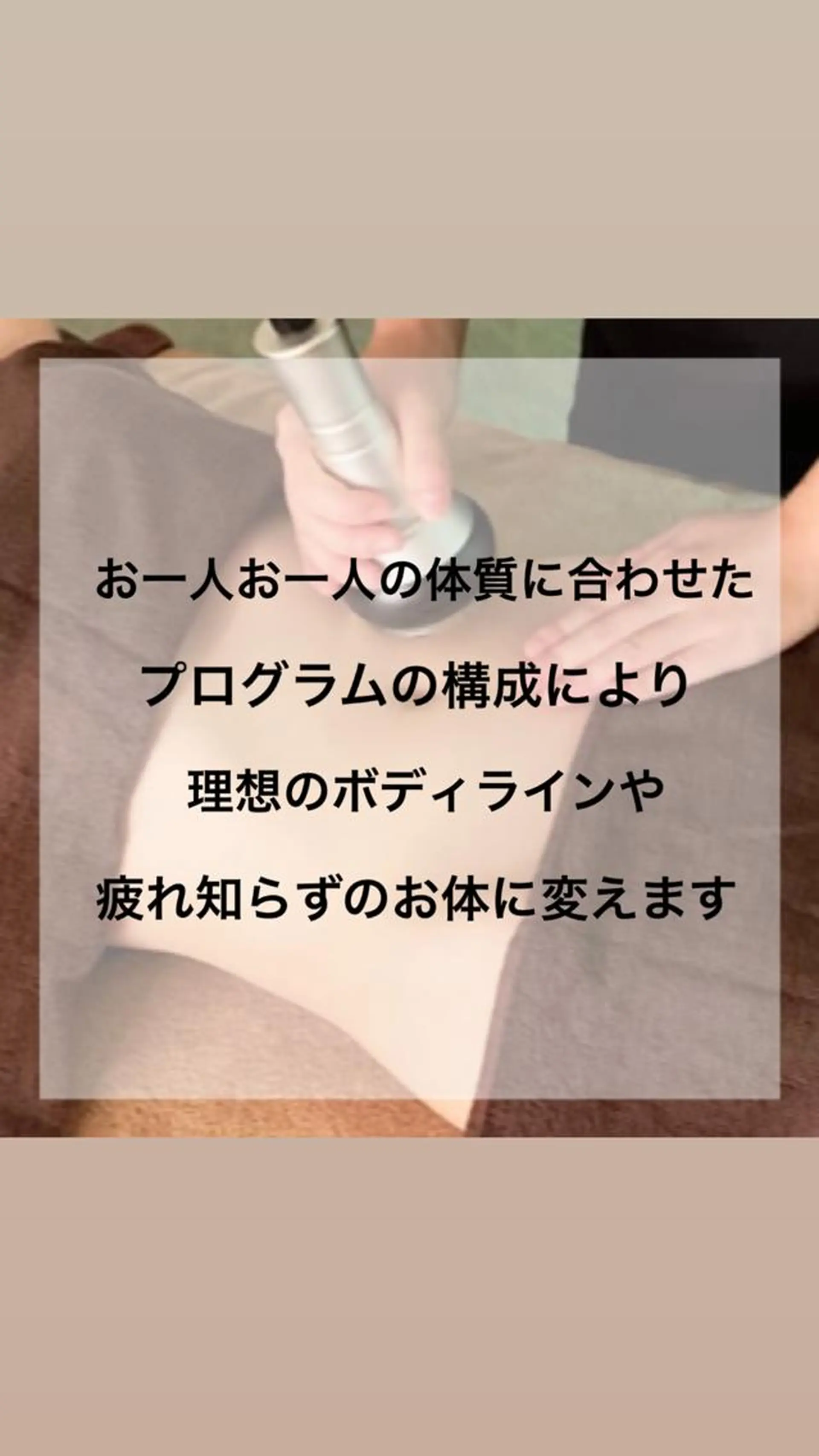 セラピエール 石川のエステ・リラクイメージ