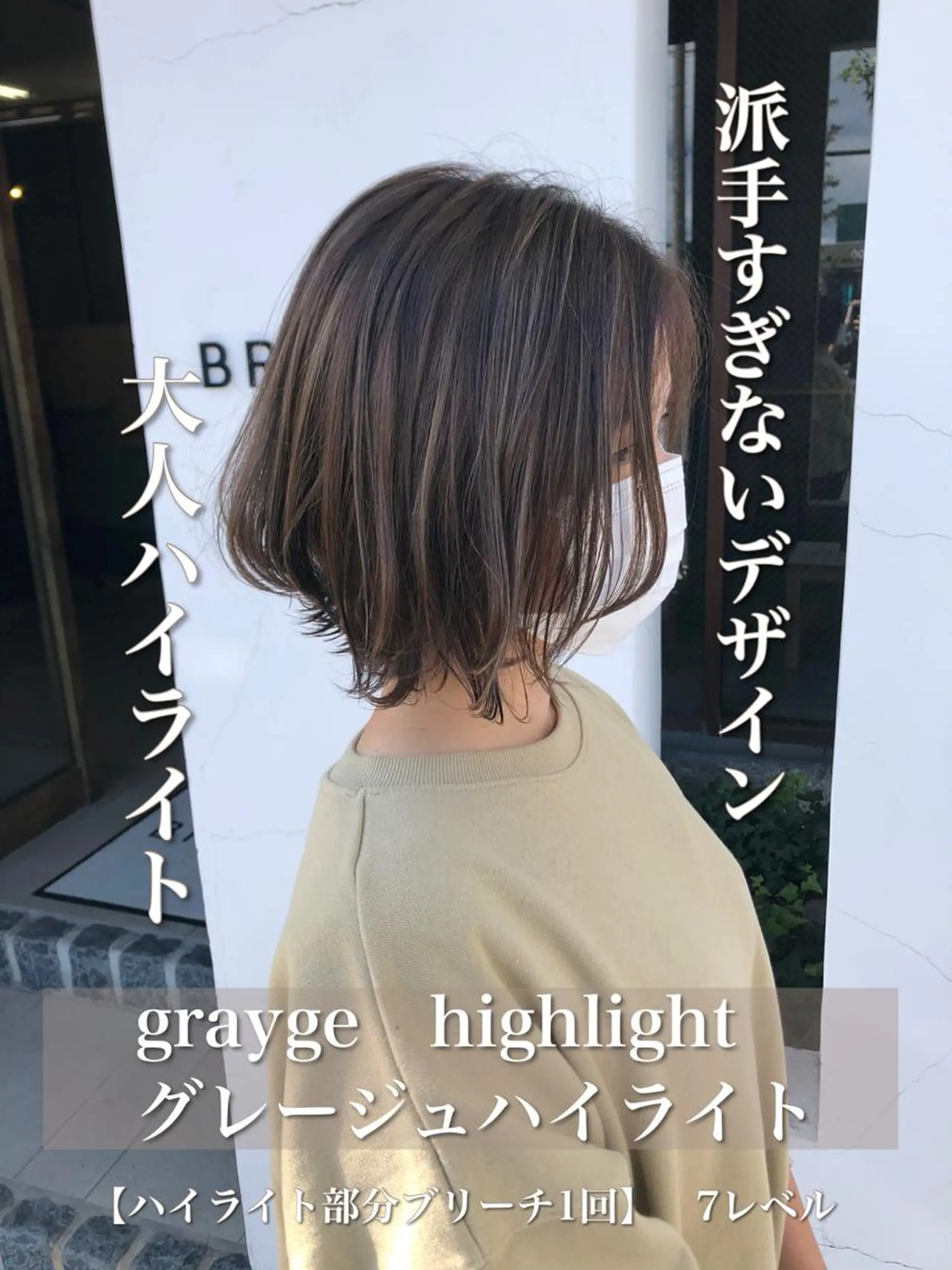 ショート カラー 具志 正太のヘアスタイル