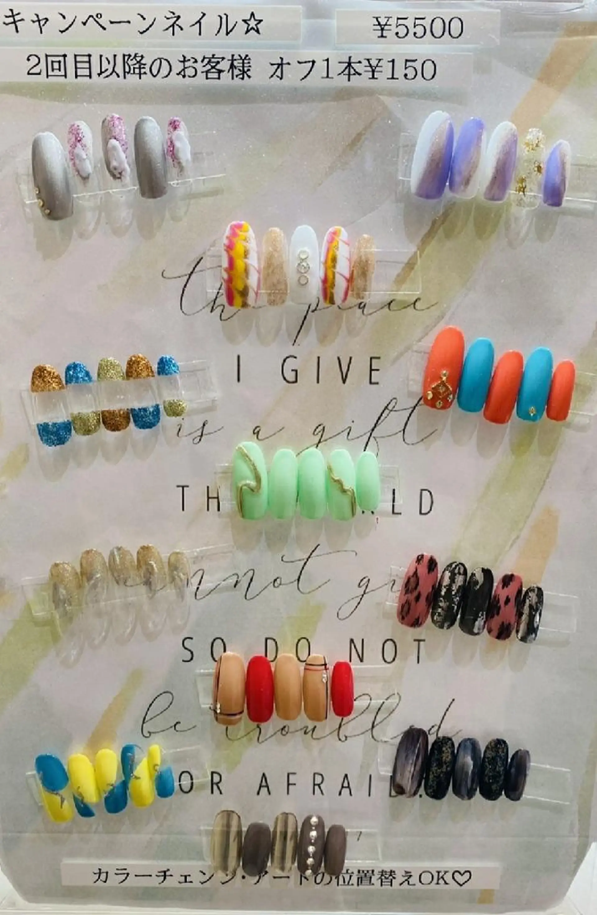 ネイル More suzukiのネイルデザイン