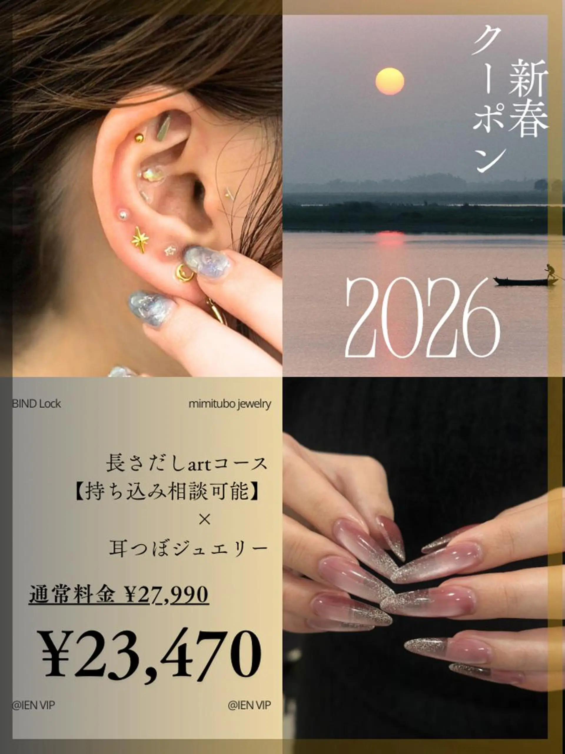 ネイル ハンドネイル IEN VIP ma saki(マサキ)のネイルデザイン