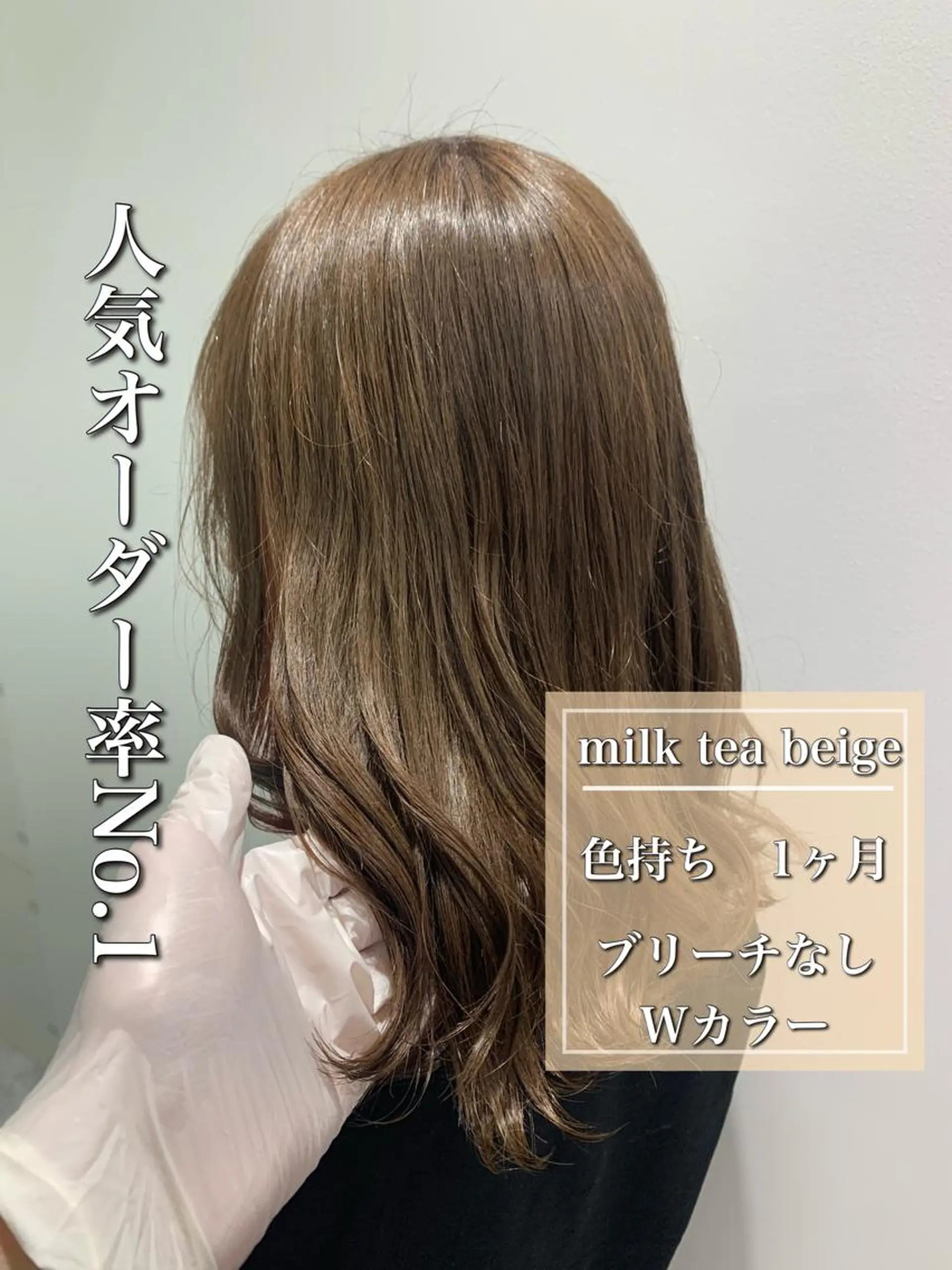 セミロング カラー パーマ ヘアアレンジ ネイル マツエク・マツパ 韓国風ベージュ🤎 赤みなし🌿横浜🤎のヘアスタイル