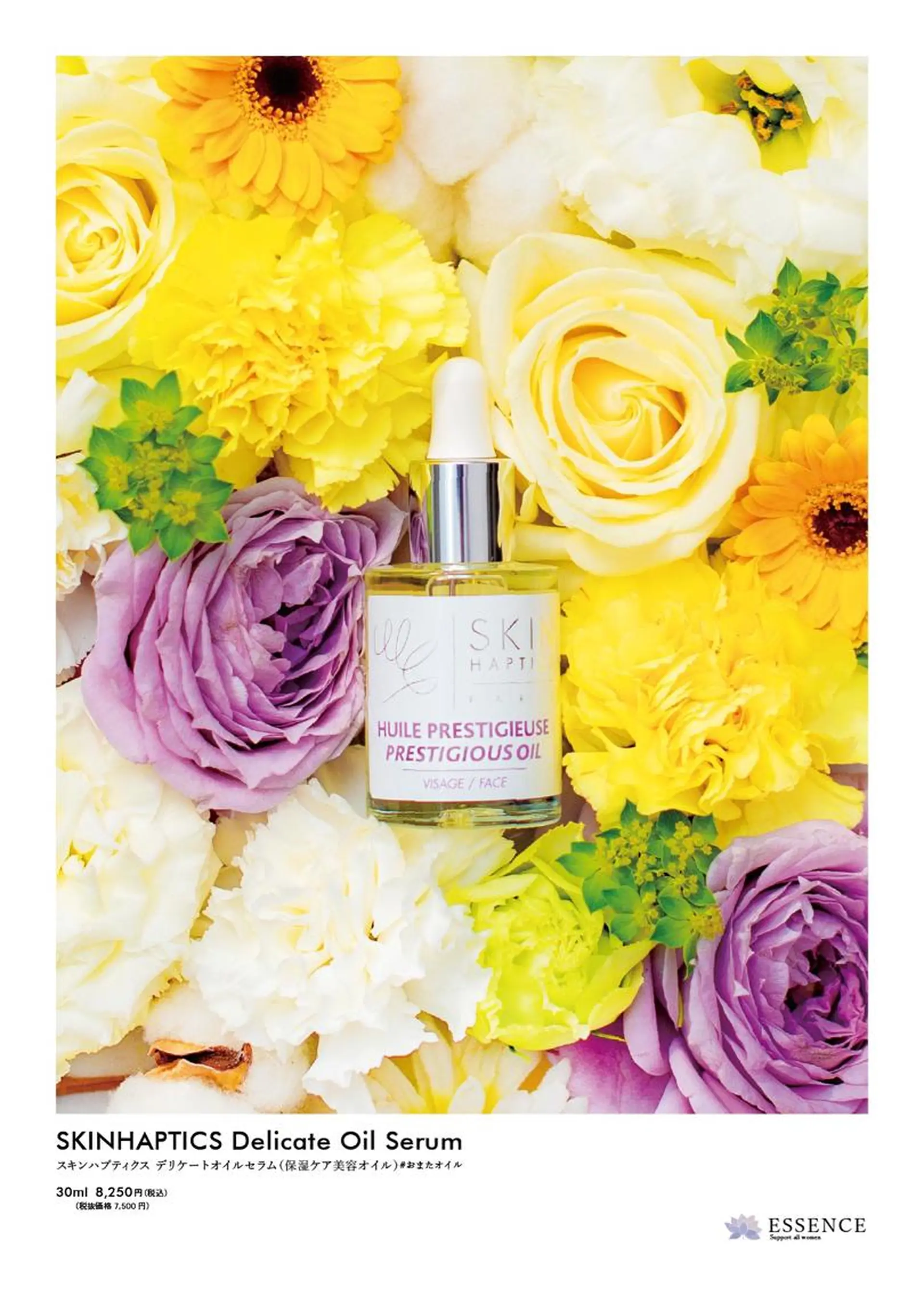 ROMIブラジリアン ＆ホワイトニングのエステ・リラクイメージ