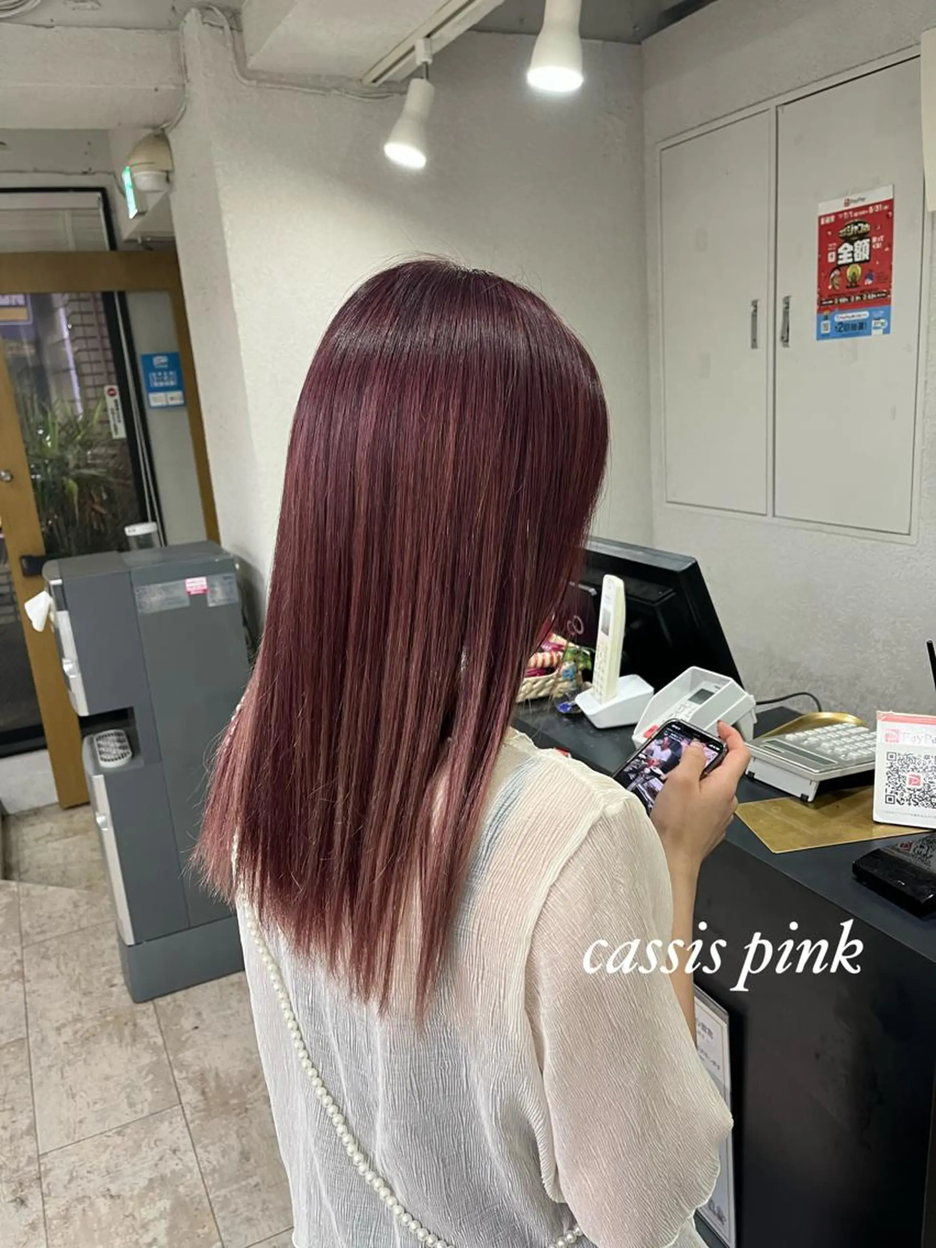 ロング ヘアカラー トリートメント 🐺メンズ特化🐺 REIYAのヘアスタイル