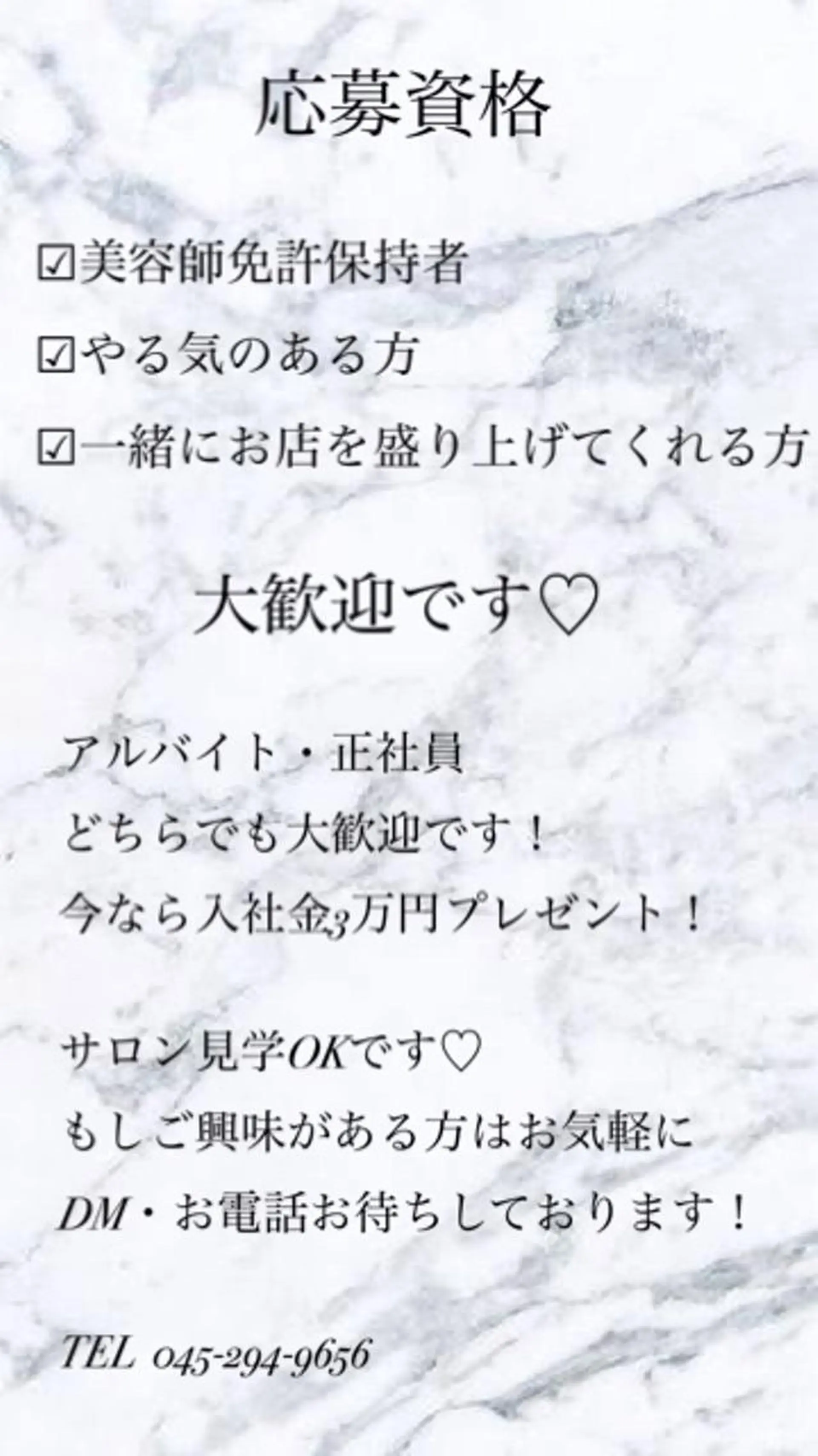 マツエク・マツパ 桜木町♡ Belindaのマツエク・マツパデザイン