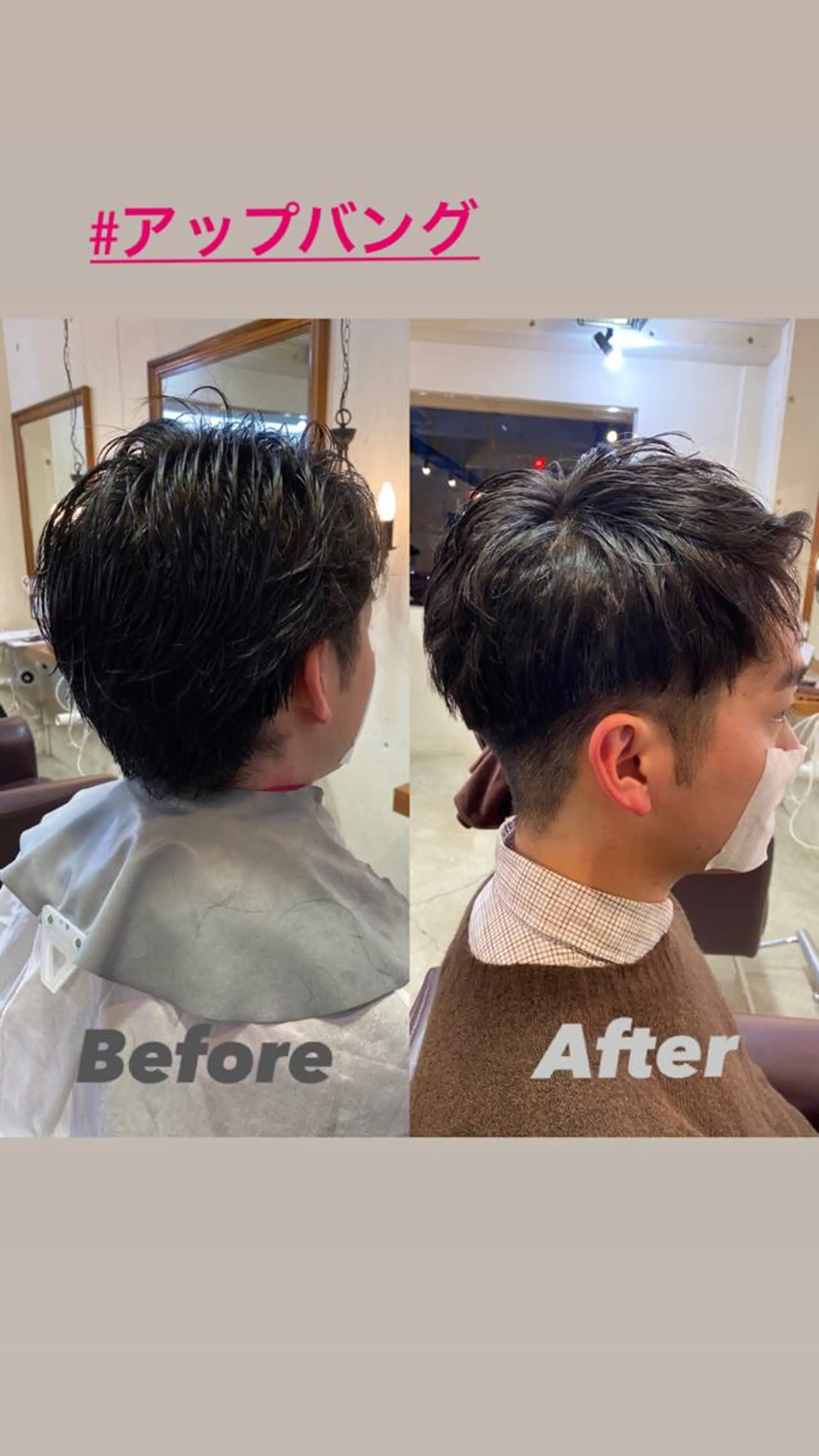 ショート ヘアアレンジ メンズ アイブロウ アップバング メンズ就活ヘア カット SALOWIN京都河原町Suite店所属・外国人風レイヤー/ ハイトーンSHUのヘアスタイル