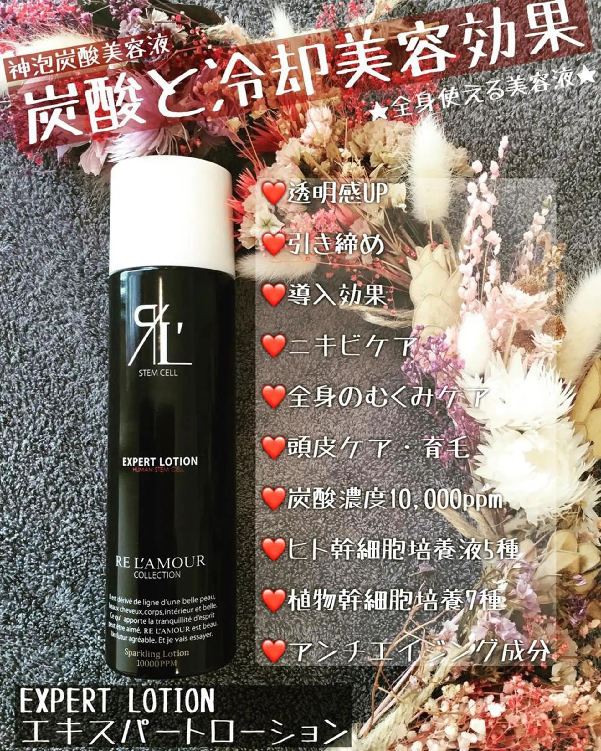 salon amourのエステ・リラクイメージ