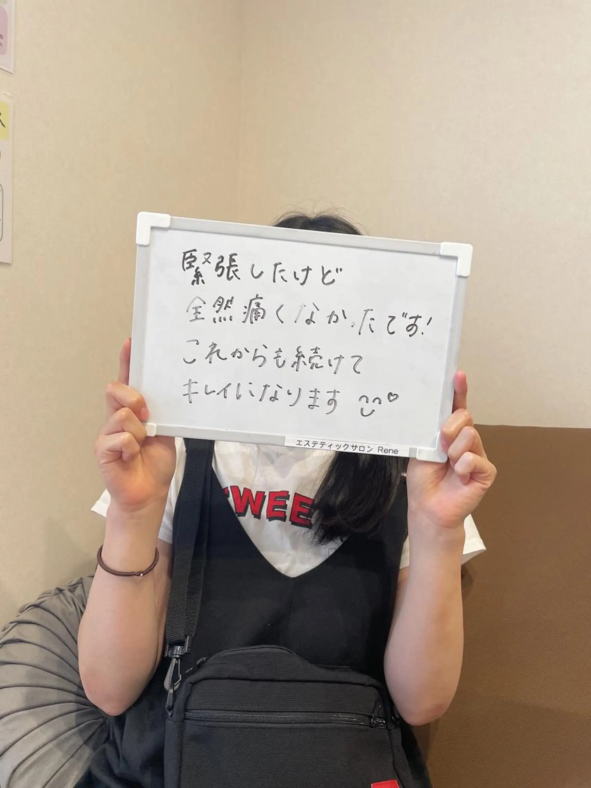 Rene 慢性疲労ケアサロンのエステ・リラクイメージ