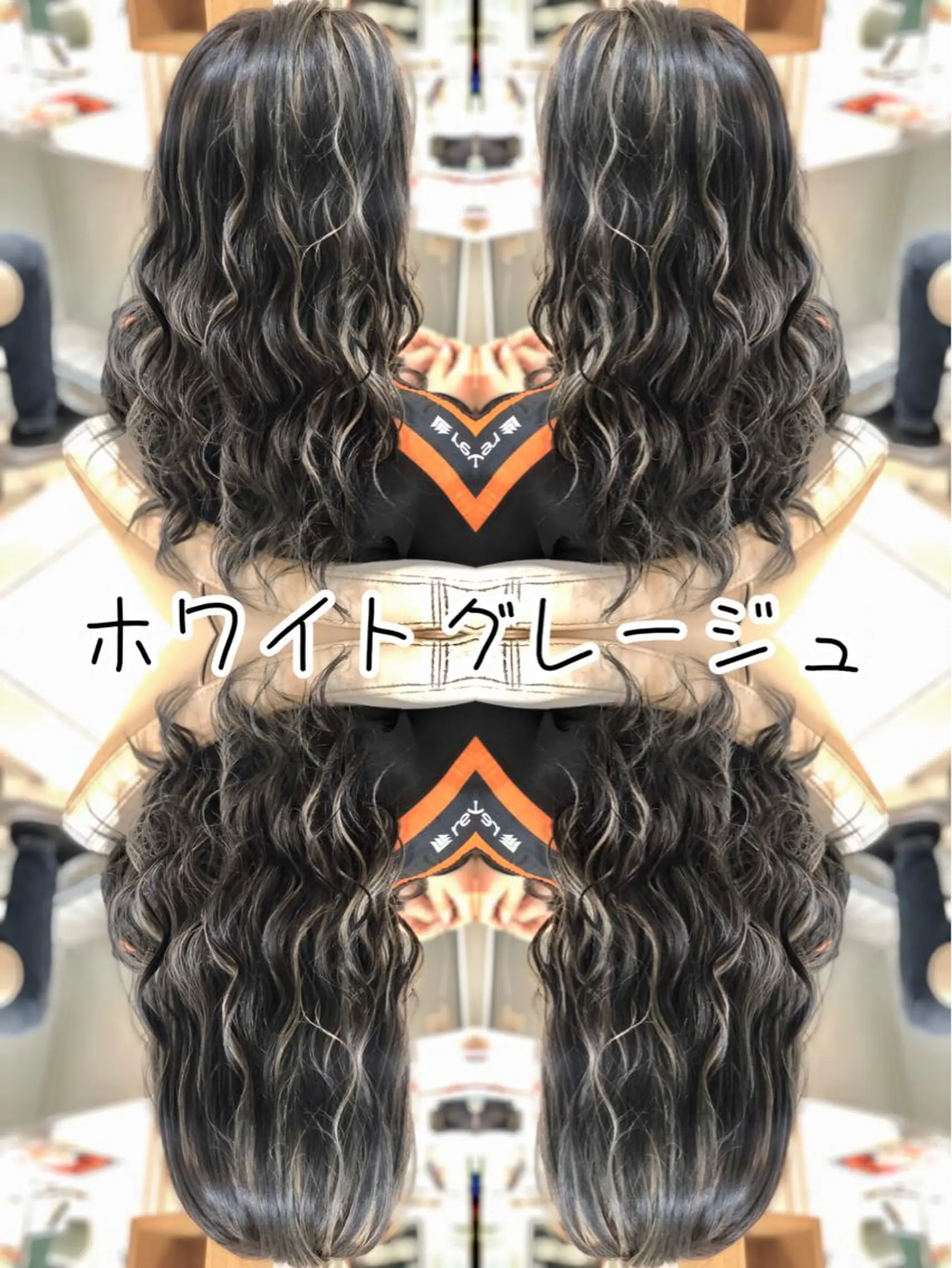 ロング カラー ブリーチ ケアブリーチ 透明感カラー グレージュ イルミナカラー 永島 桜のヘアスタイル