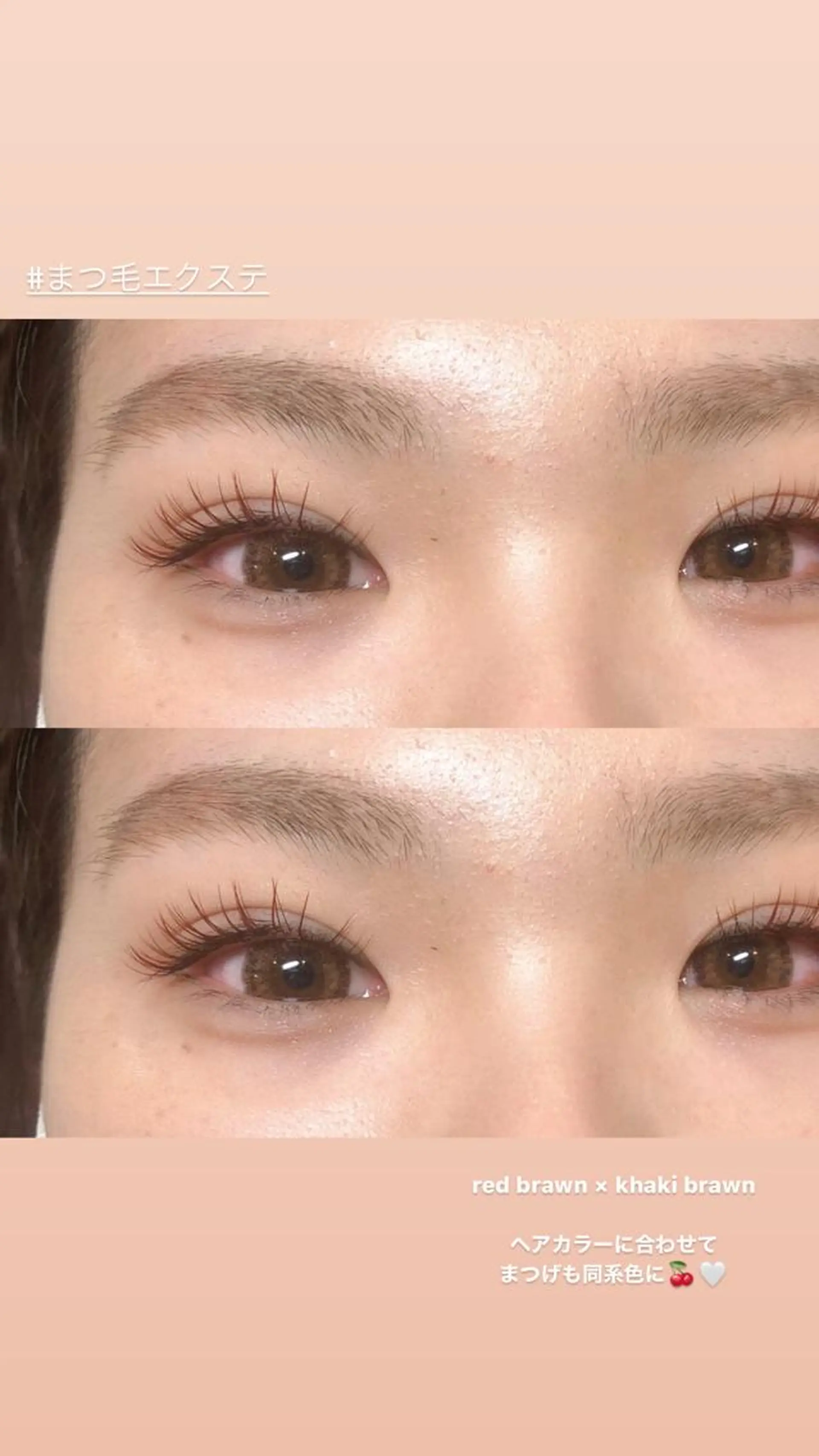 マツエク・マツパ Koti所属・- koti - Rukaのマツエク・マツパデザイン