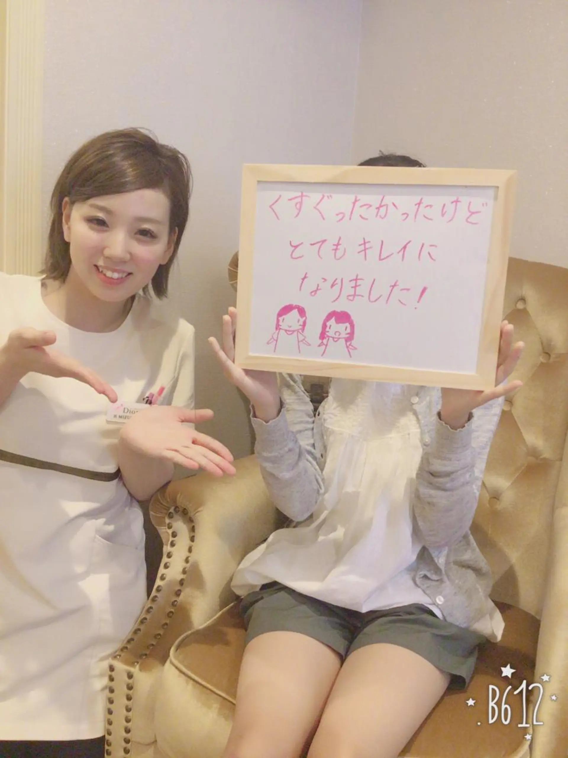 美肌脱毛専門店 ディオーネ四日市店のエステ・リラクイメージ