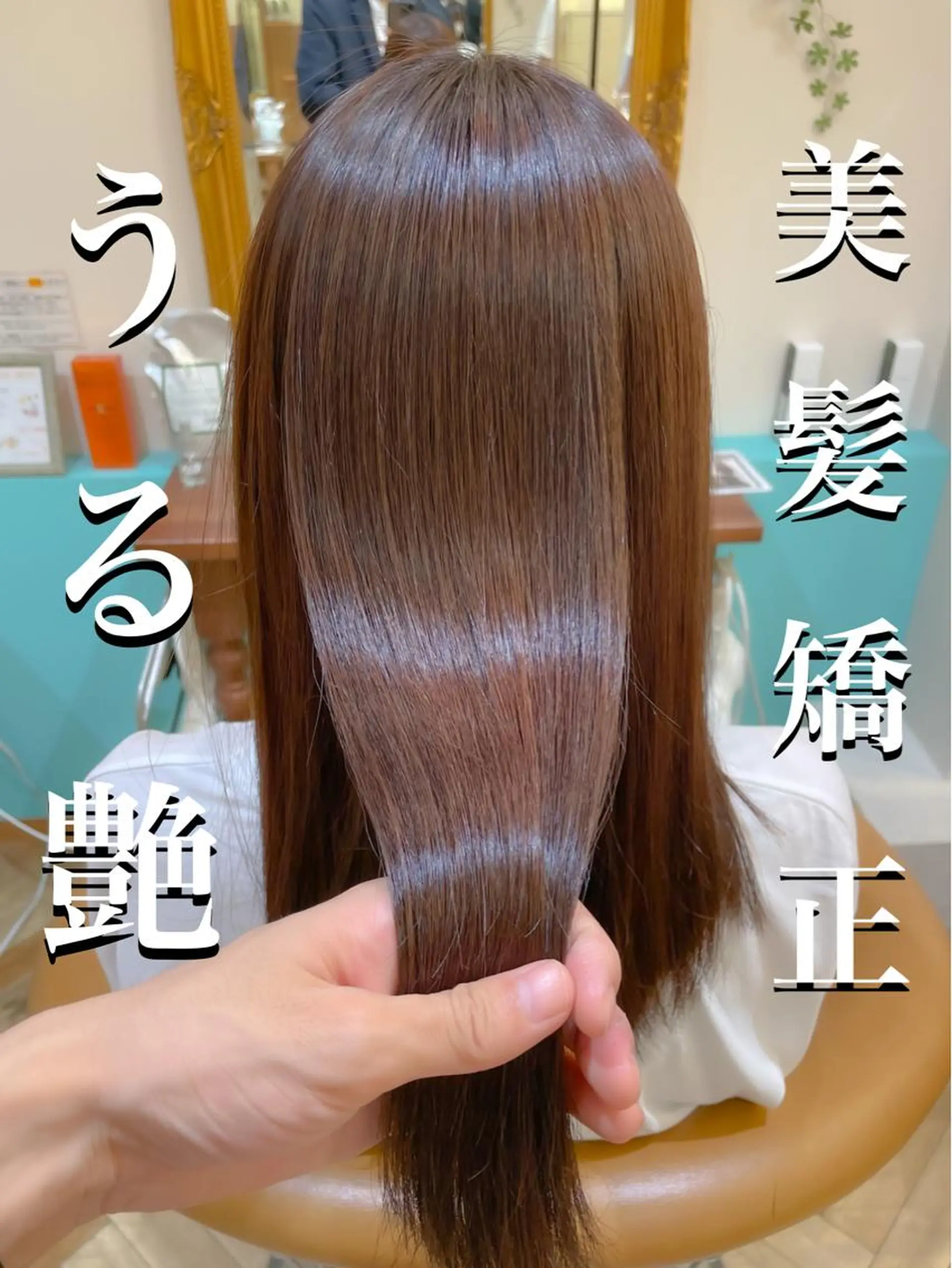 ミディアム 🌹ボブ/髪質改善 韓国ヘア🌹澤口龍成のヘアスタイル