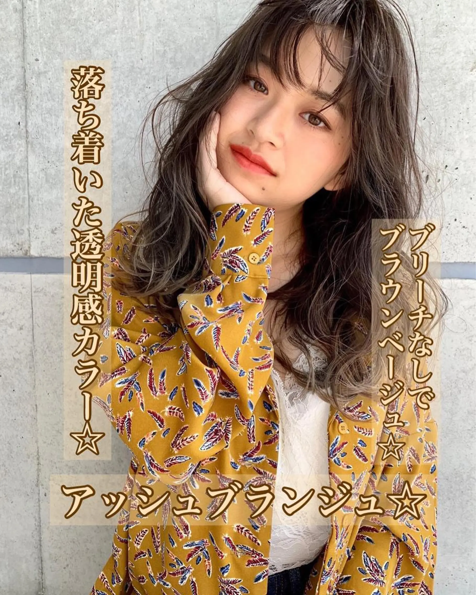 ミディアム カラー ELTE表参道所属・✨上品レディーなヘア スタイルへ✨髙木諒也のヘアスタイル