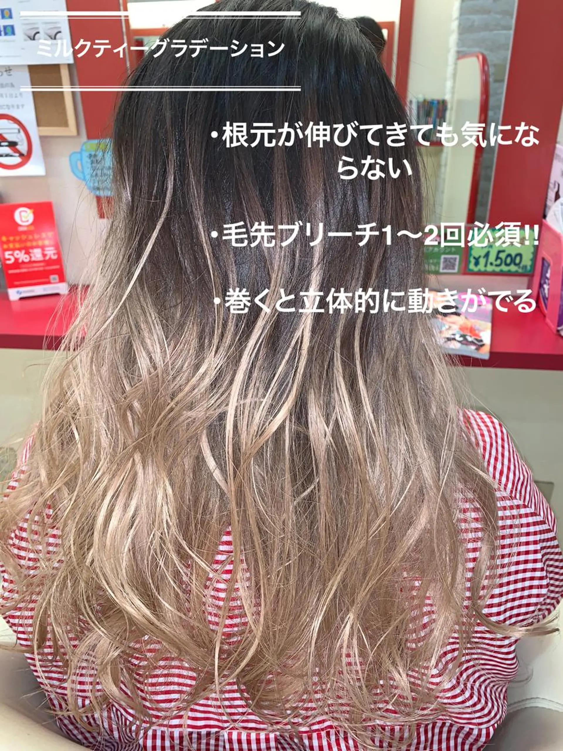 セミロング カラー ヘアアレンジ グラデーションカラー 今村公介 ブリーチ特化、派手髪のヘアスタイル