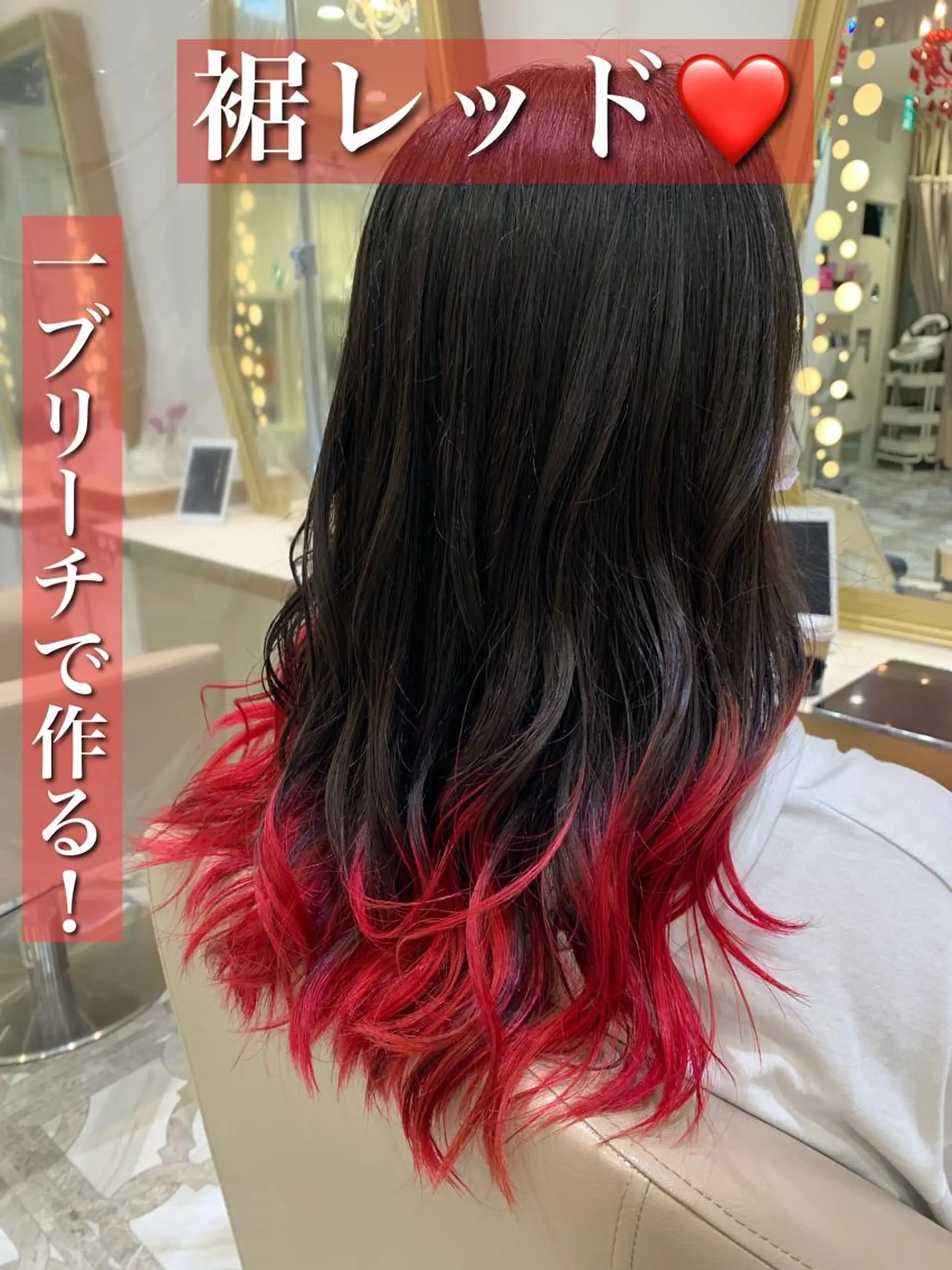 ロング 愛されハイトーン 🍓YURINAのヘアスタイル