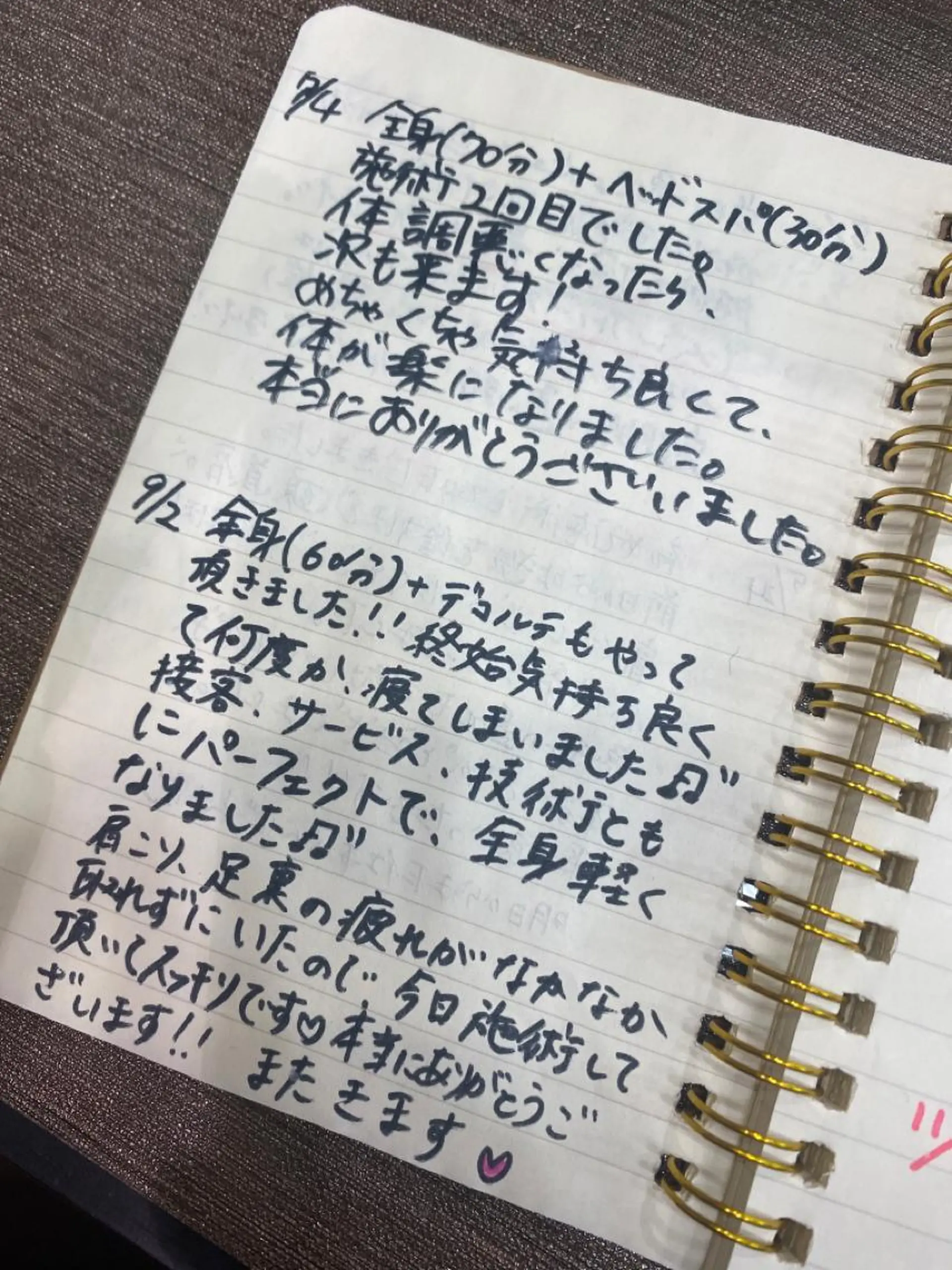 リラク ヘアメイクアース 渋谷のエステ・リラクイメージ