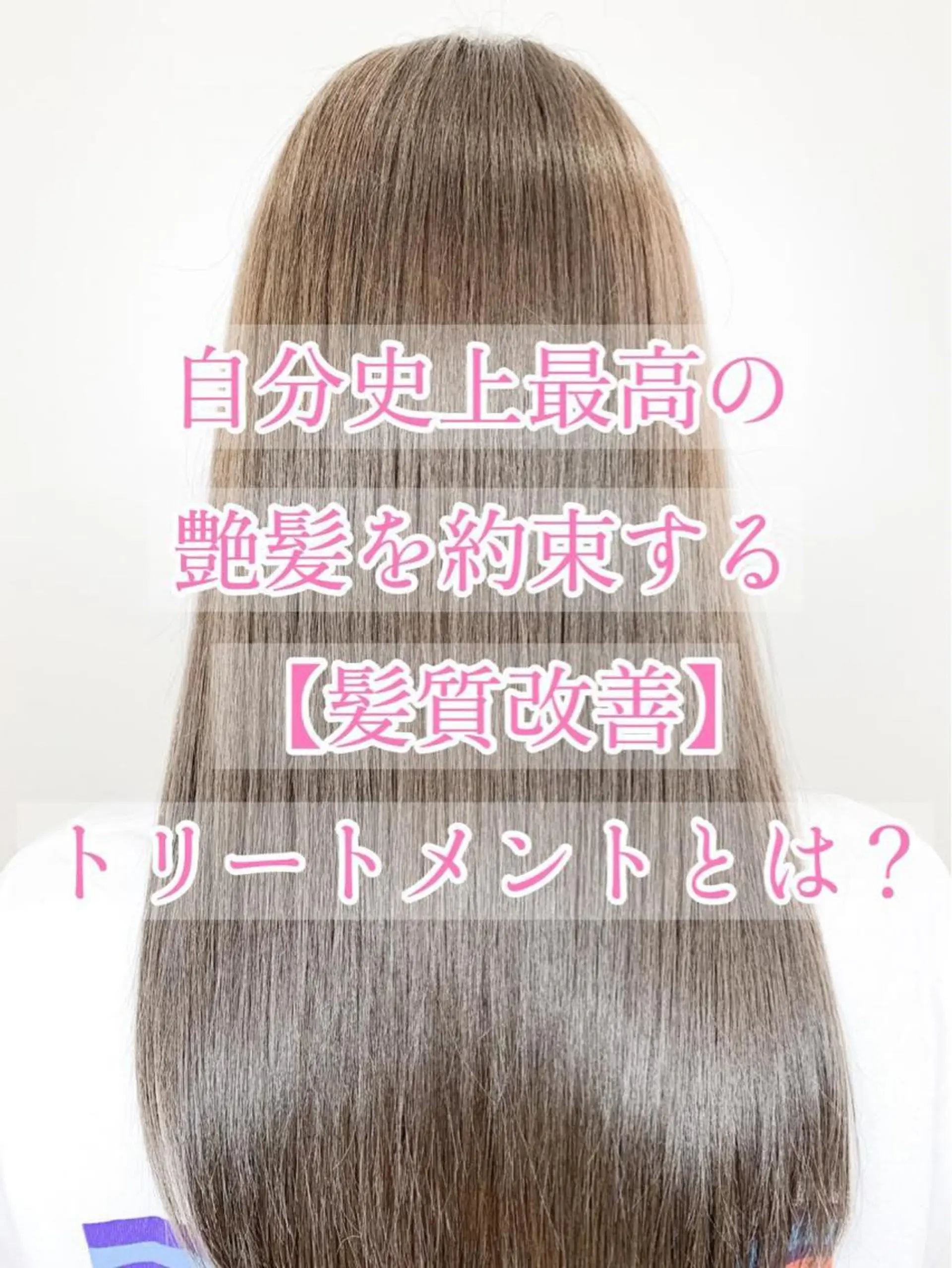 ショート カラー パーマ ヘアアレンジ メンズ キッズ ネイル マツエク・マツパ アイブロウ トリートメント トリートメント 堀井 凌平のヘアスタイル