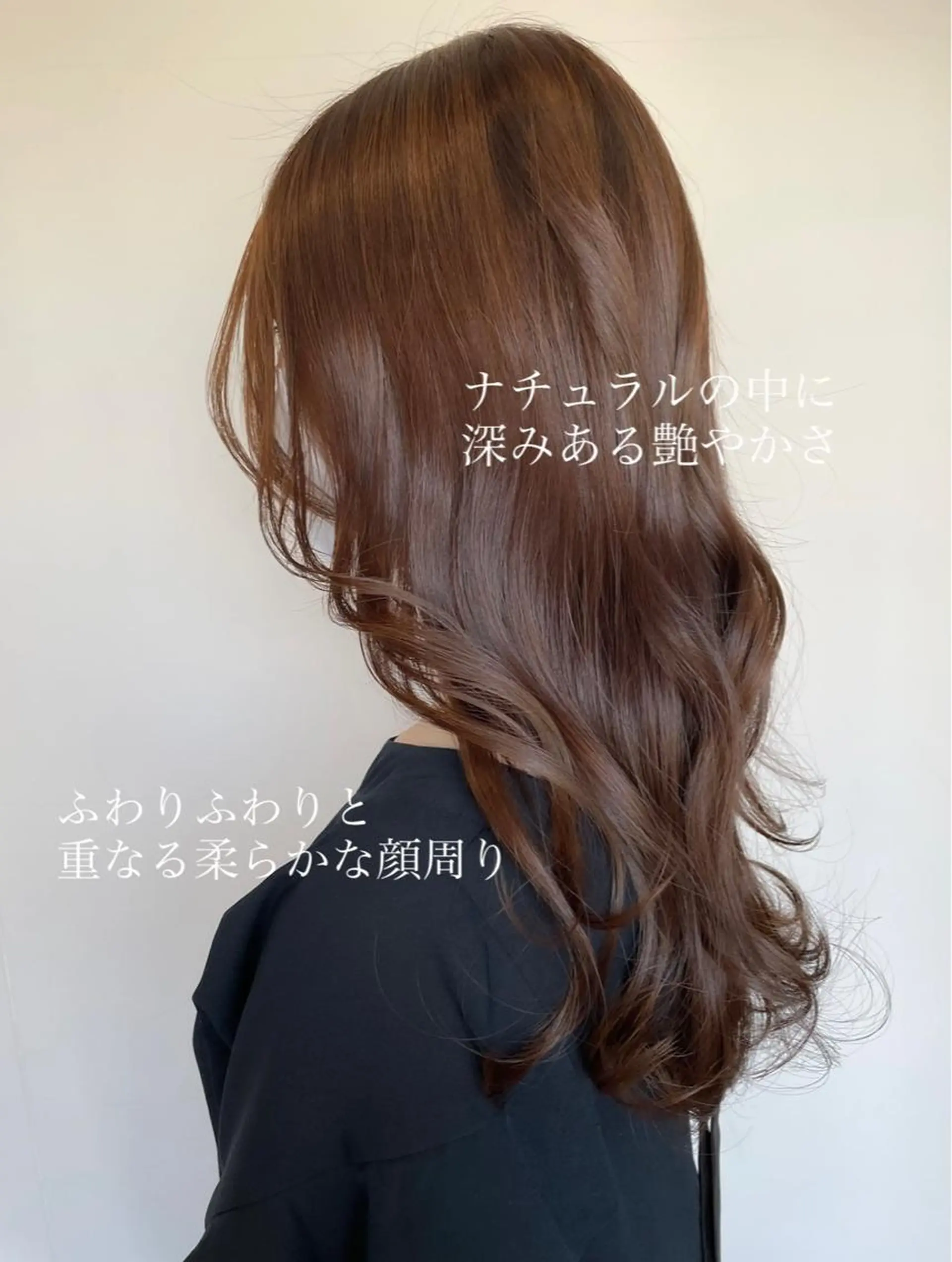 ロング カラー ヘアアレンジ topstylist 芳賀みなみのヘアスタイル
