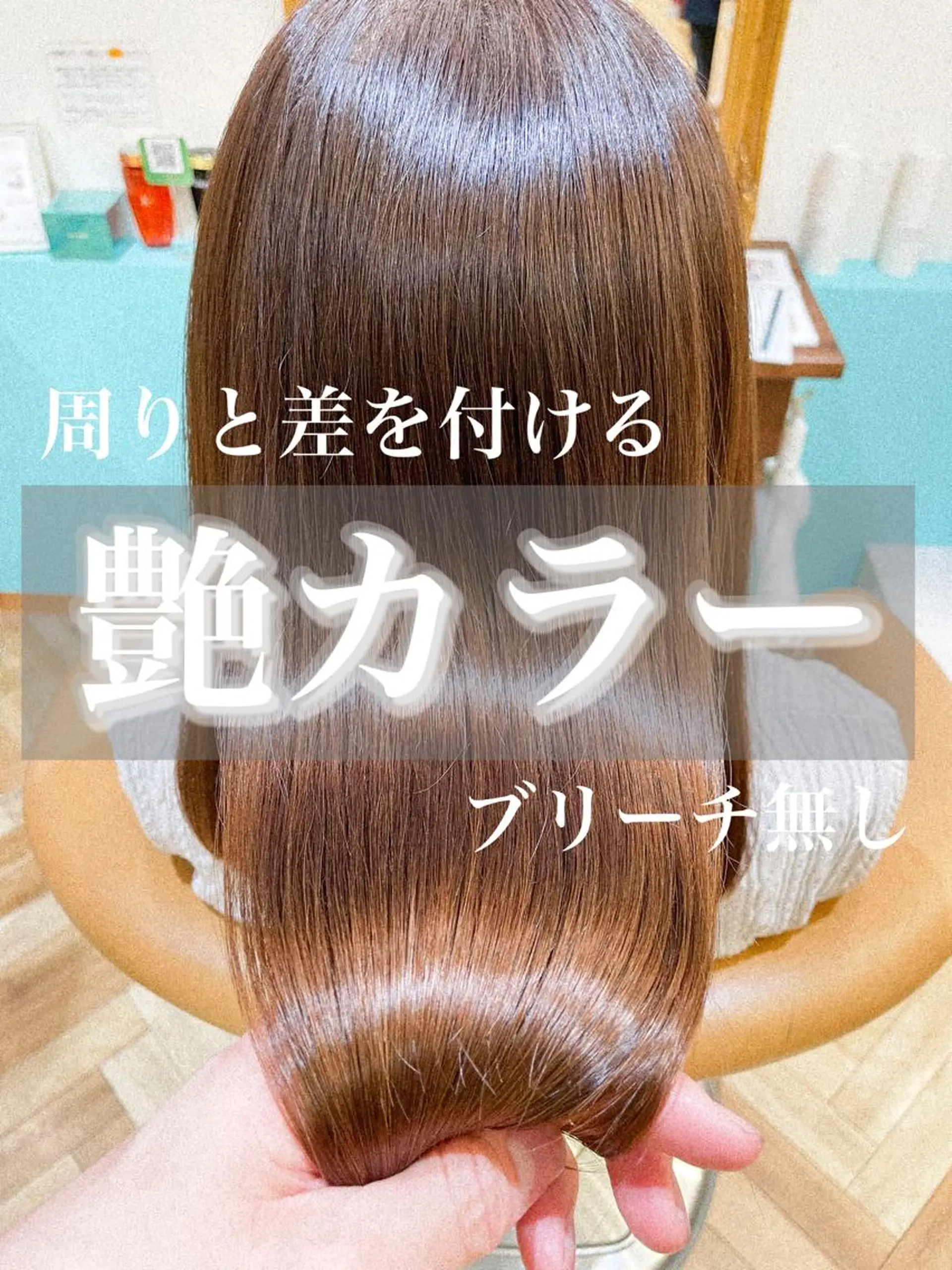 ミディアム 🌹ボブ/髪質改善 韓国ヘア🌹澤口龍成のヘアスタイル