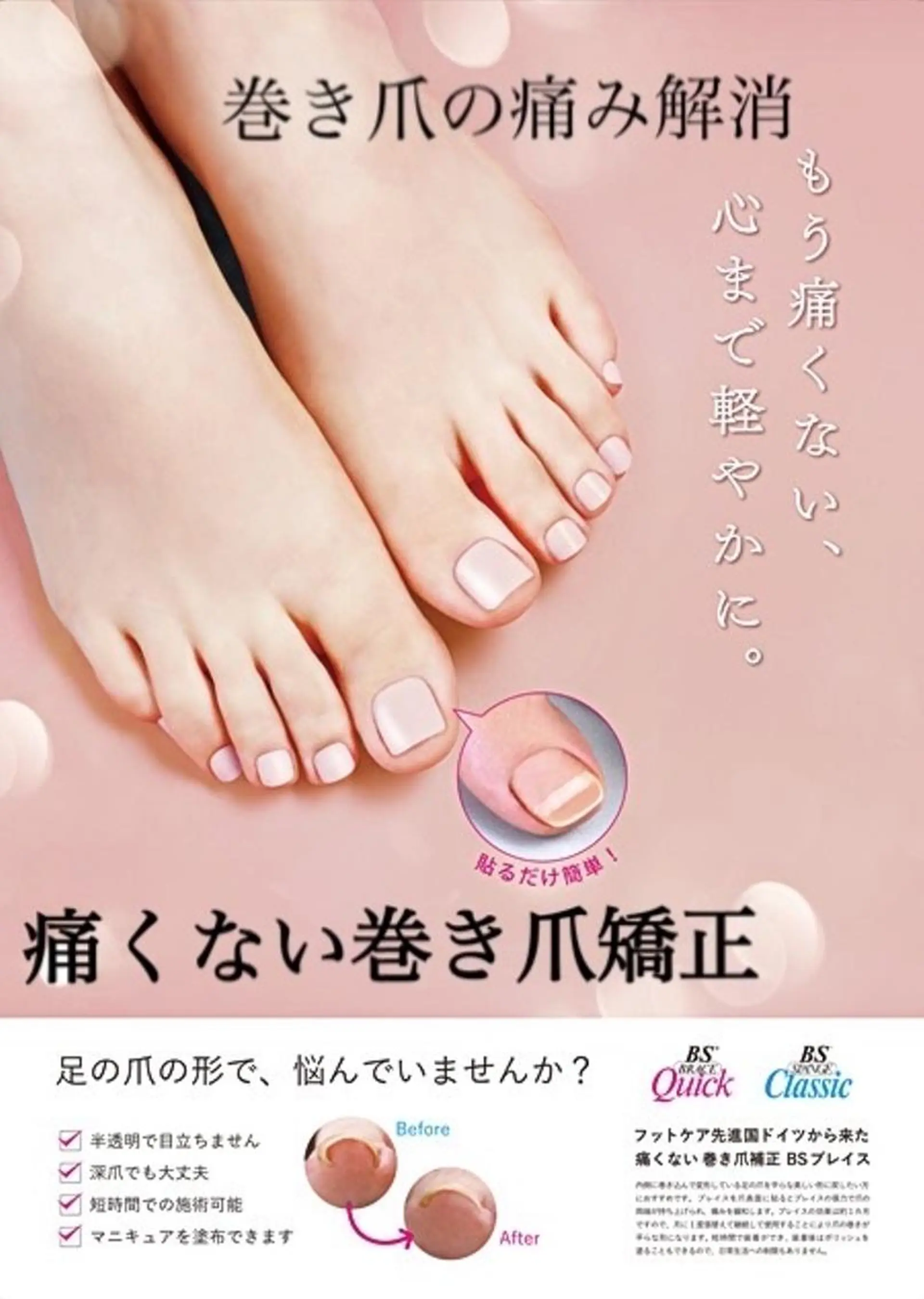 ネイル フットネイル nailStella KOKOIST取扱店のネイルデザイン