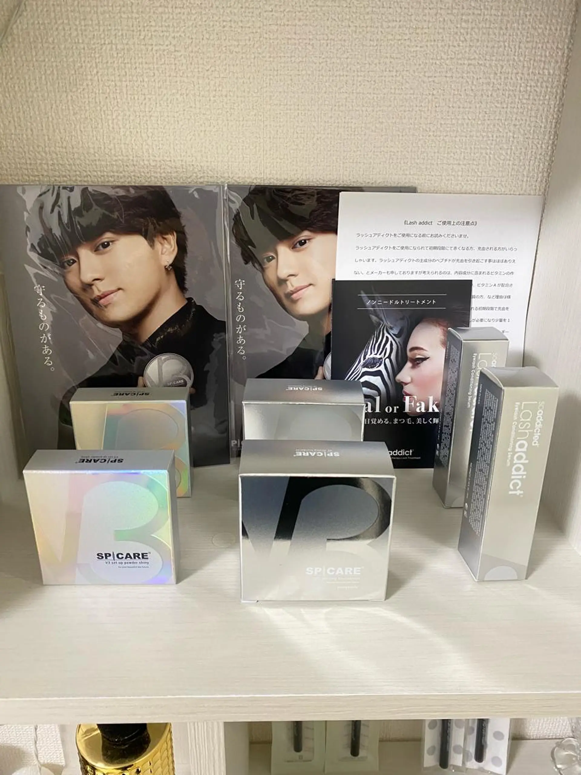 フォーラル 福岡のマツエク・マツパデザイン