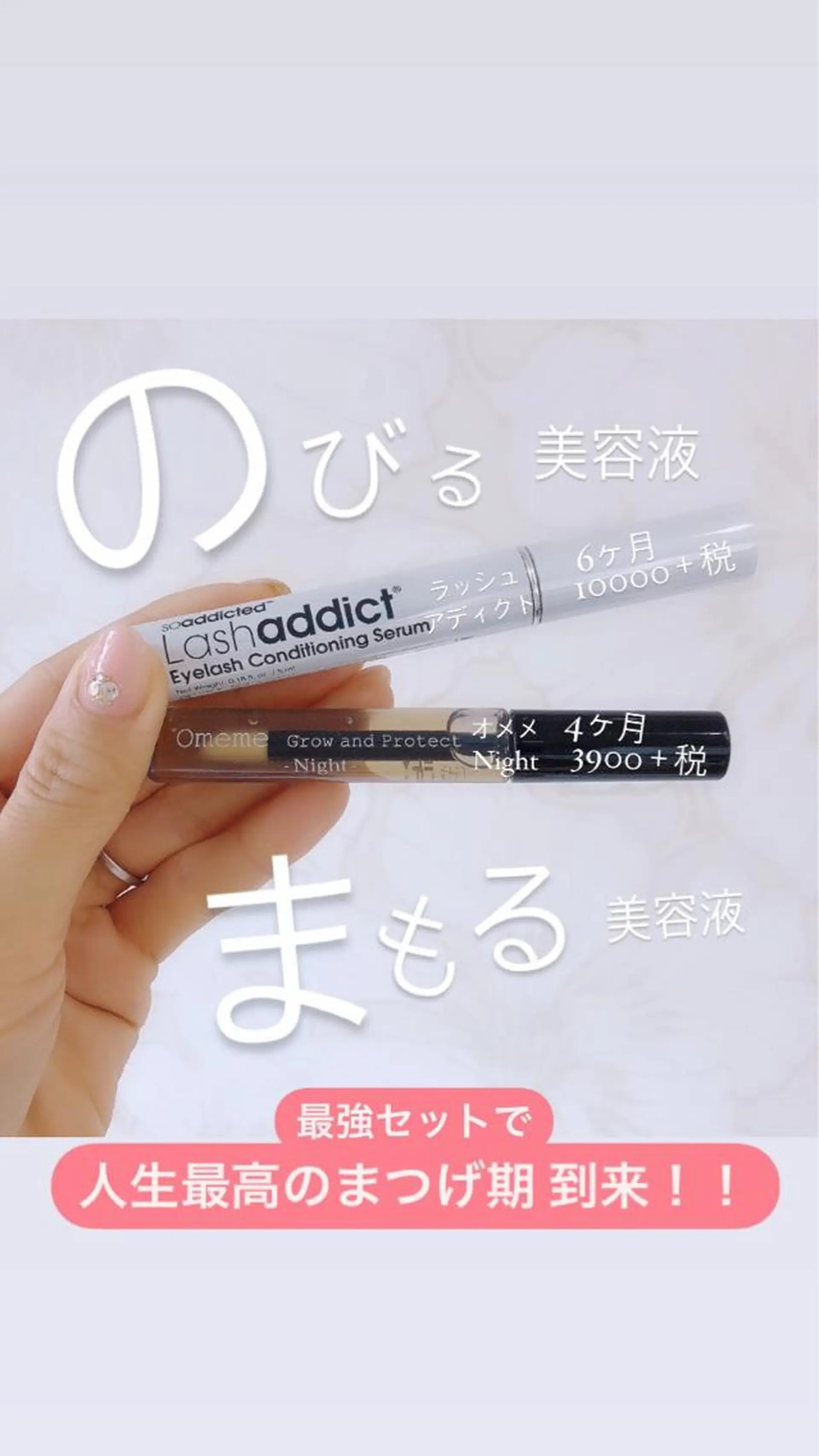 Angela アンジェラ南増尾のエステ・リラクイメージ