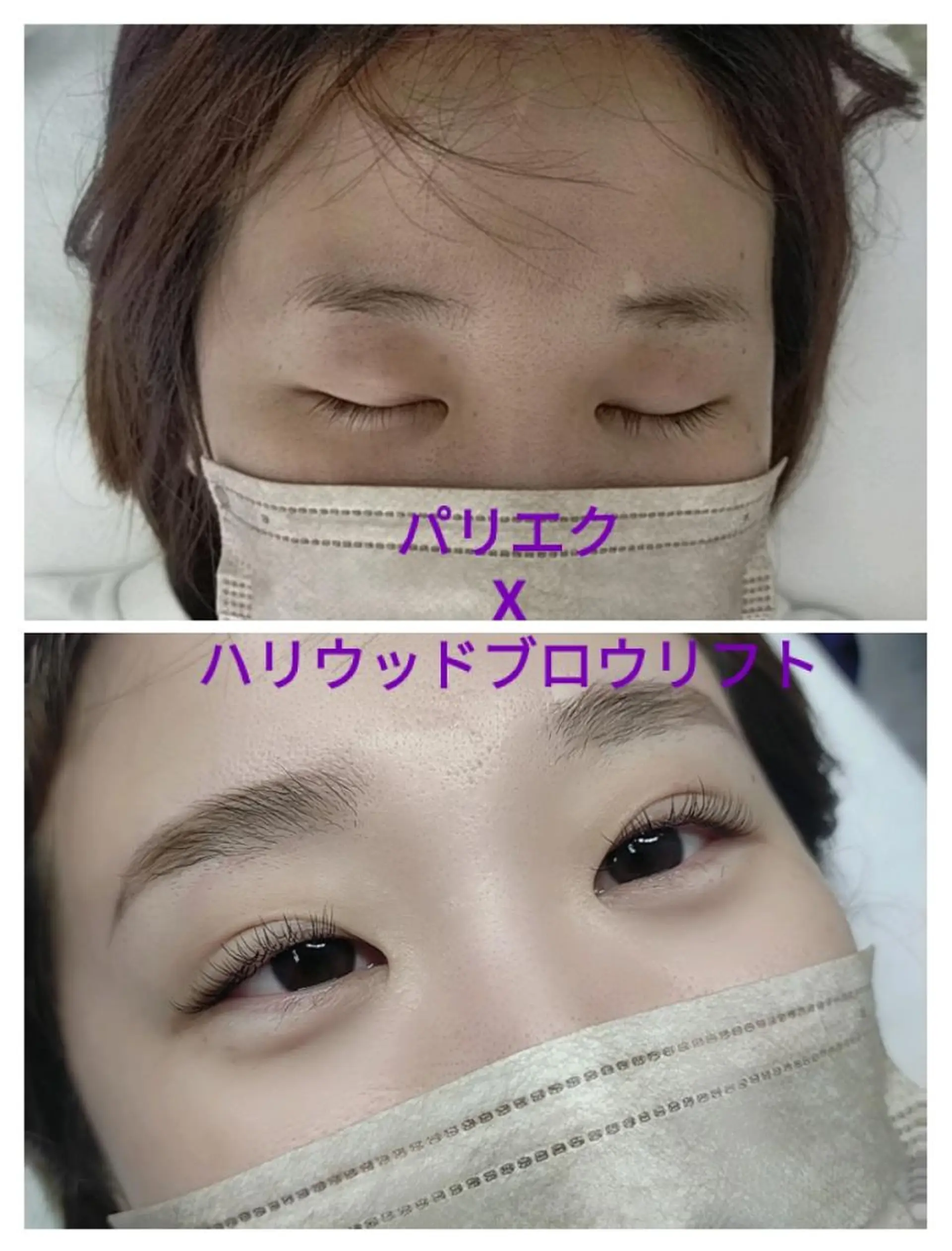 マツエク・マツパ アイブロウ ハリウッドブロウリフト フラットラッシュ パリジェンヌラッシュリフト ✨Yumi ☆eye✨のマツエク・マツパデザイン