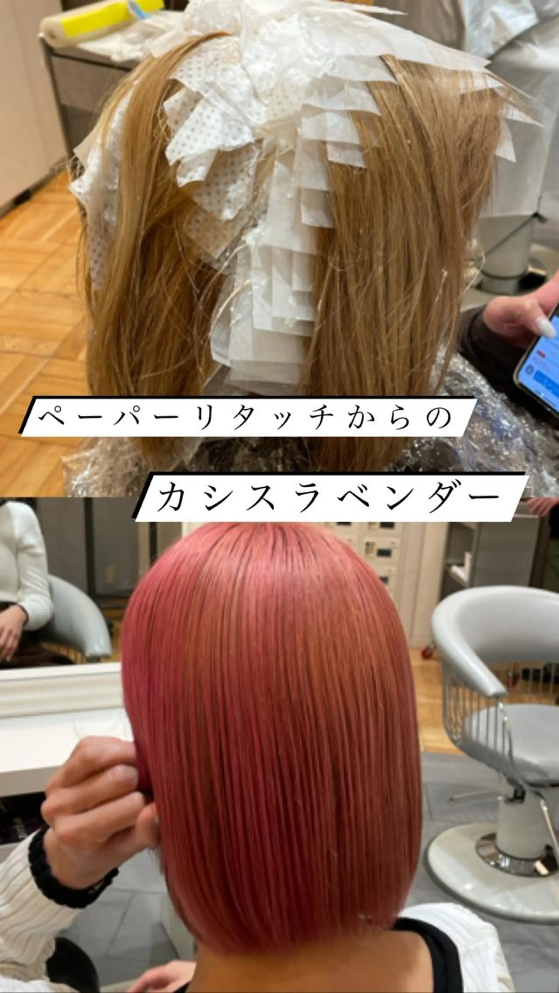 ショート FLAPPER所属・ハイトーンカラー /パーマ/亀井のヘアスタイル