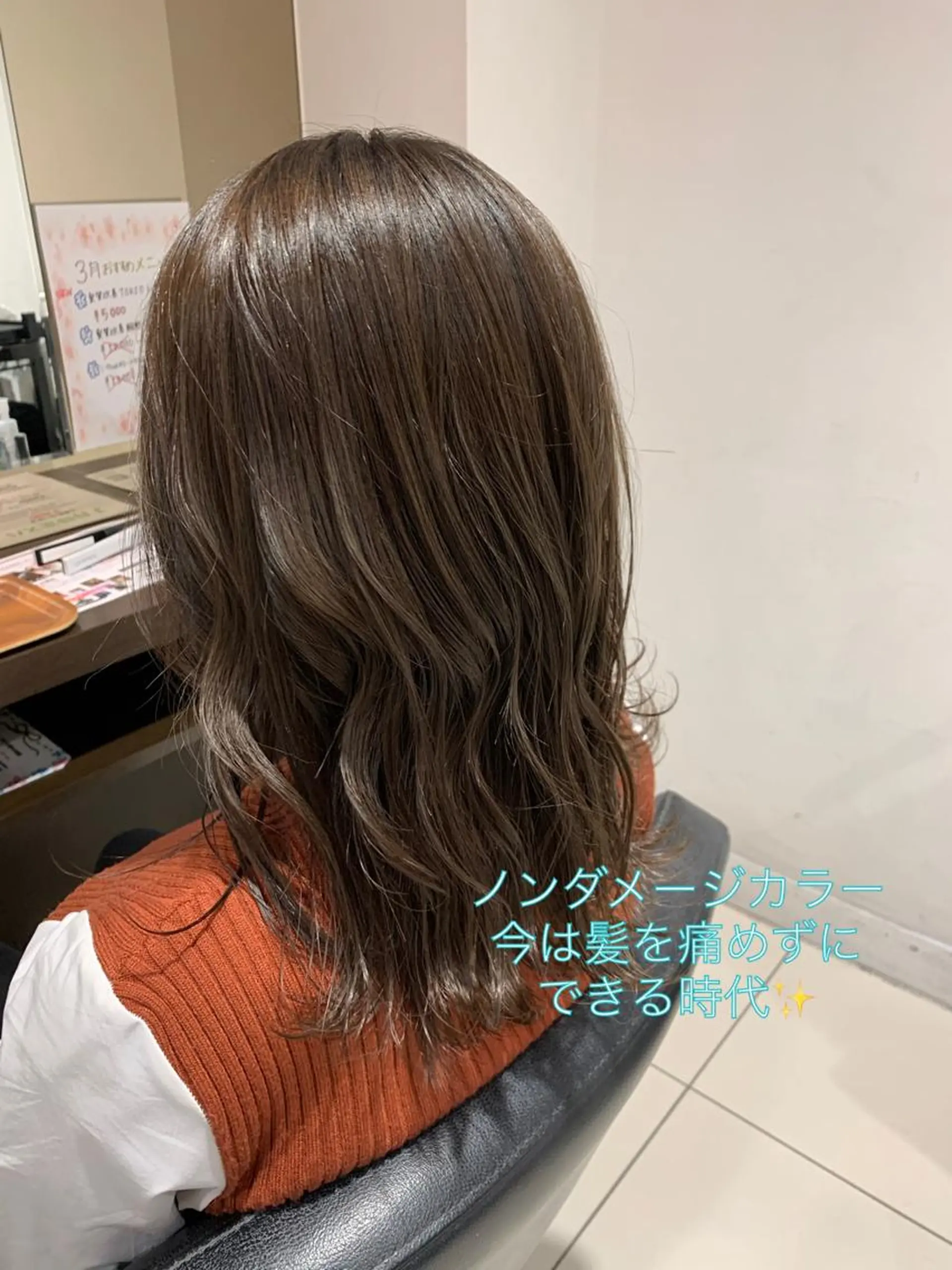 ミディアム CHAINON 近鉄奈良店のヘアスタイル