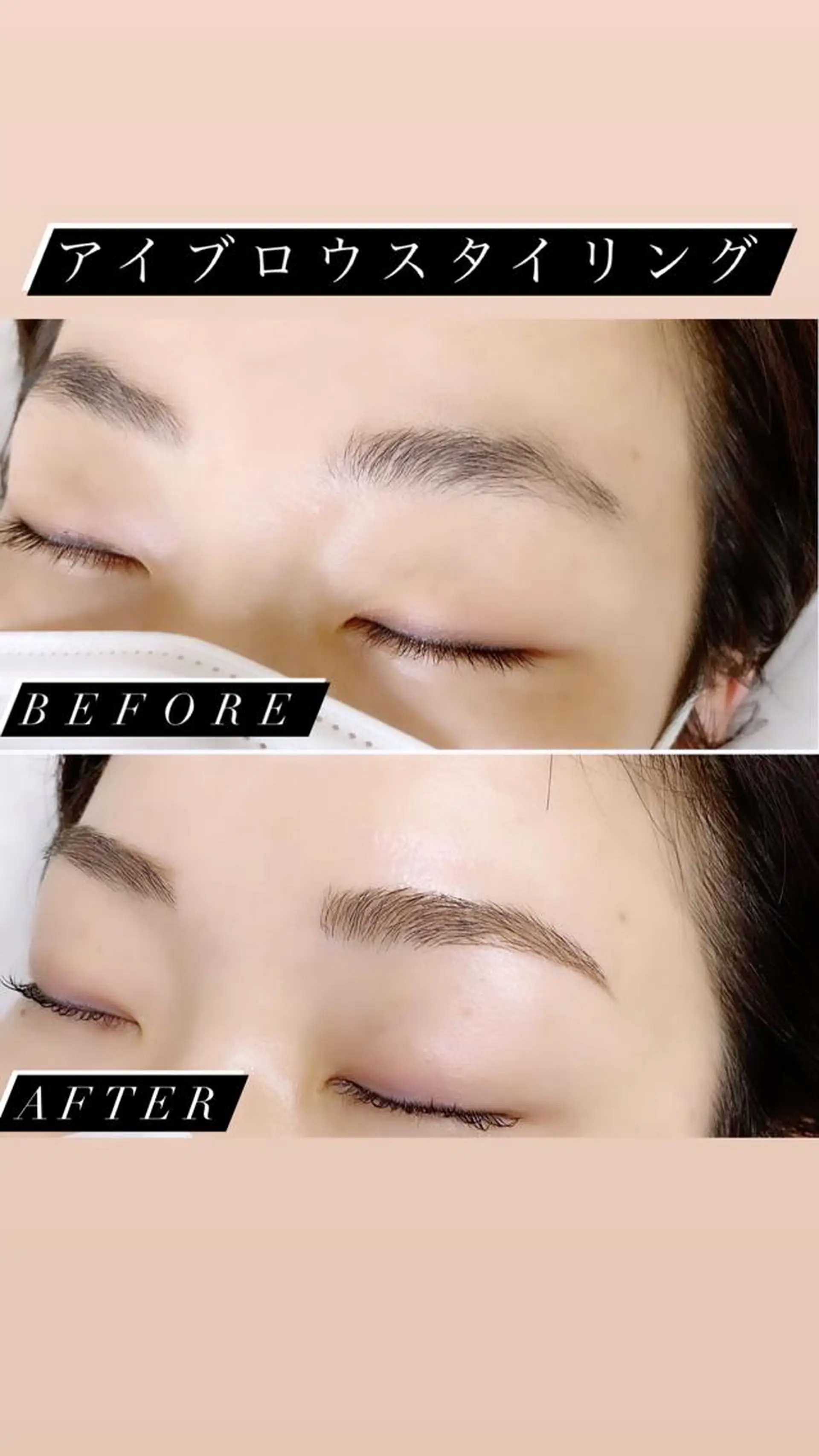 ワックス脱毛 Clover所属・Clover marikoの眉毛・アイブロウイメージ