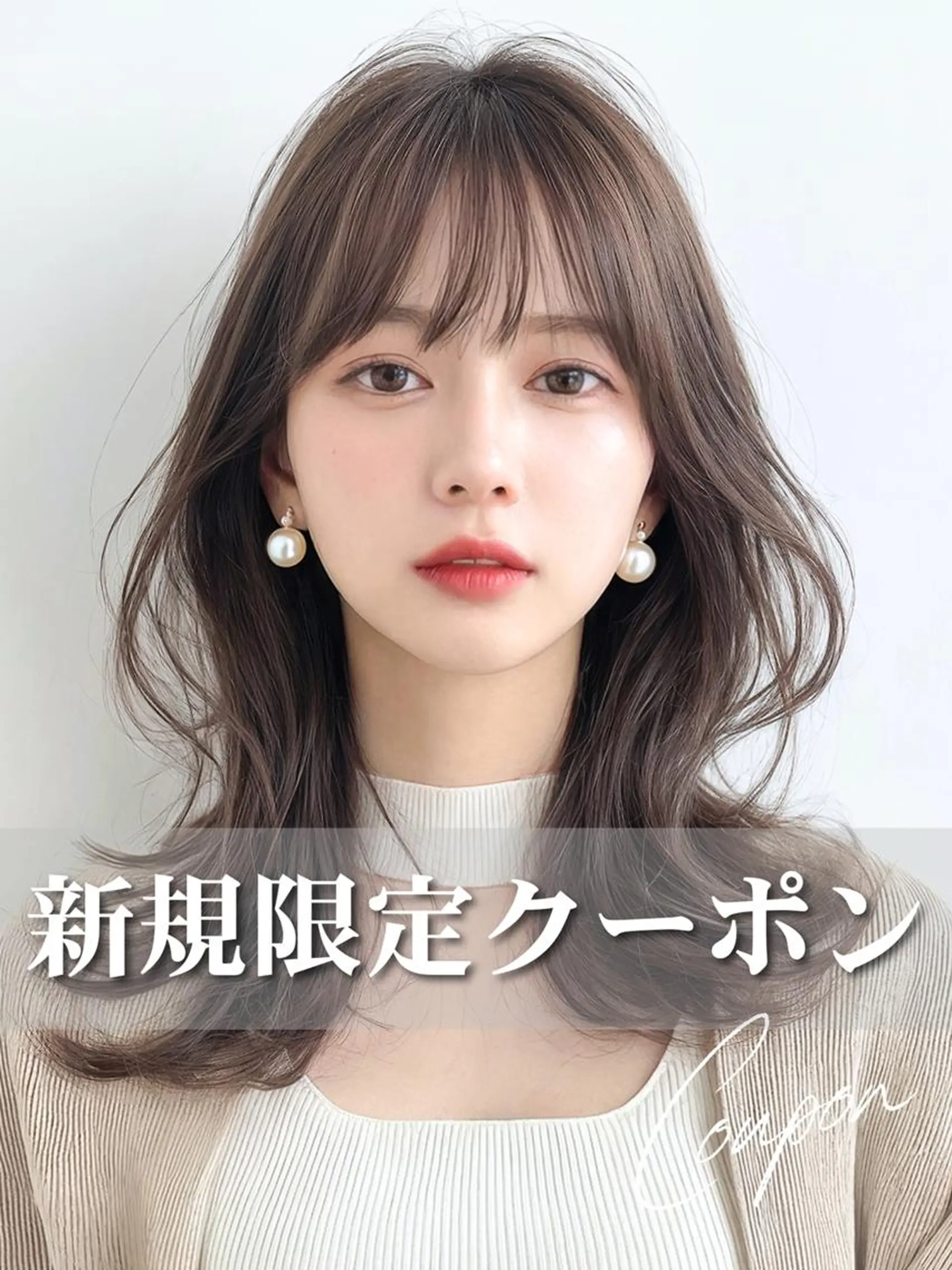 セミロング カラー カット ヘアカラー トリートメント SOURCE堺東🌟 髪質改善/カットのヘアスタイル